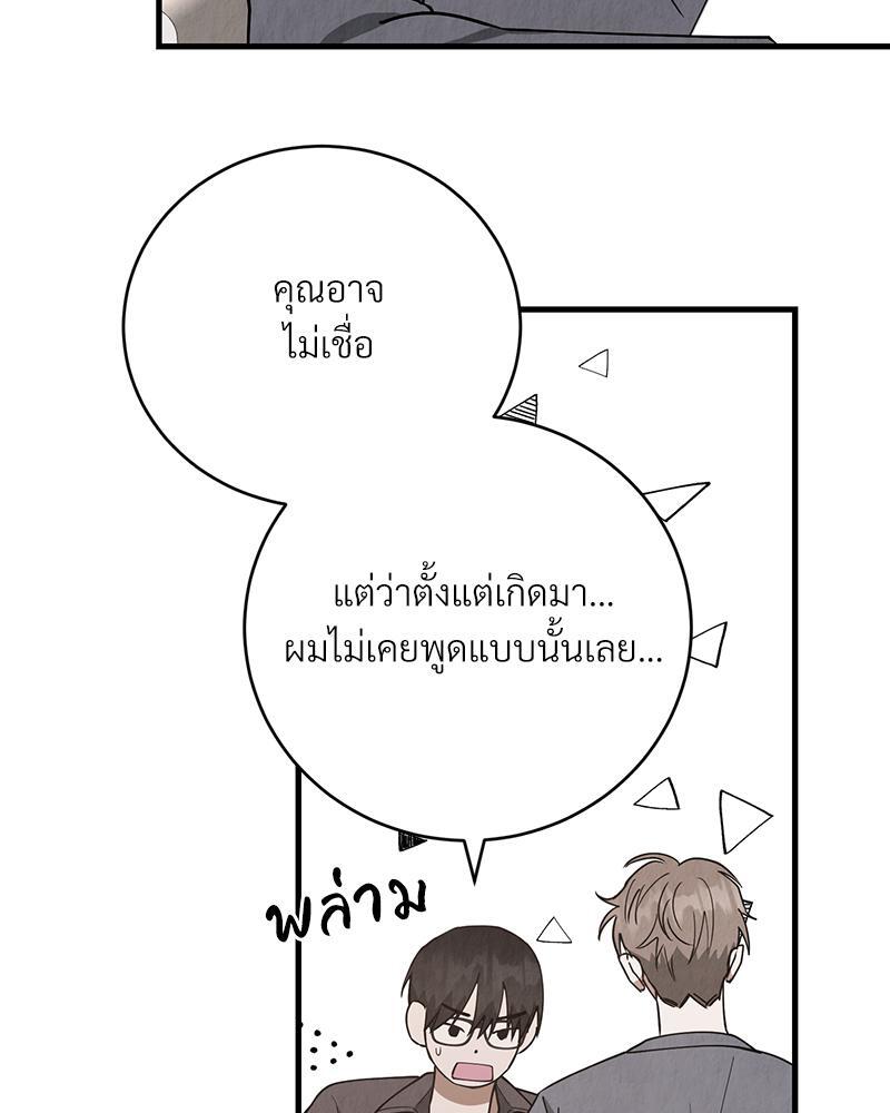 หน้า 95