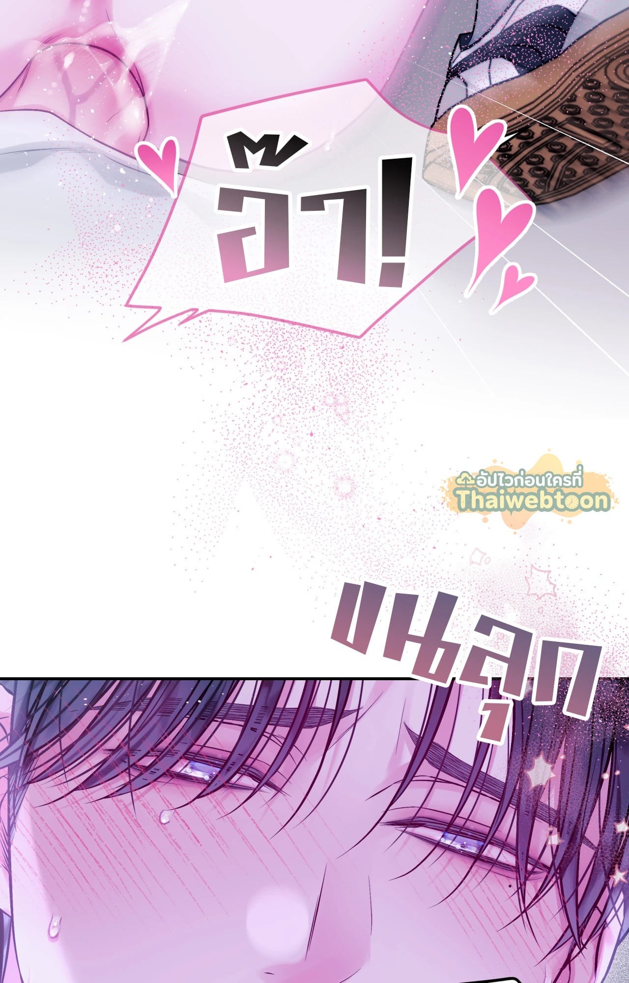 หน้า 59