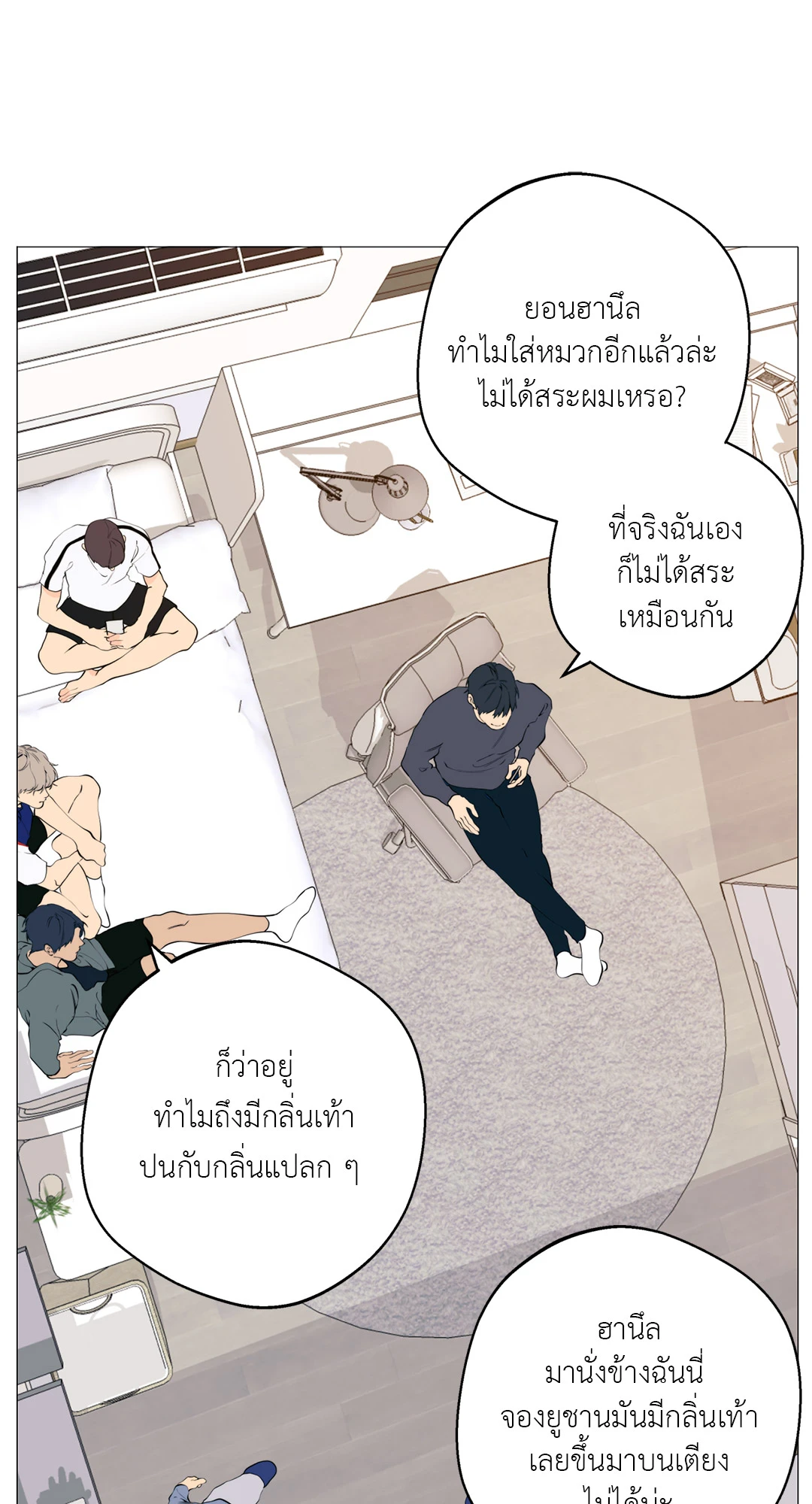 หน้า 20