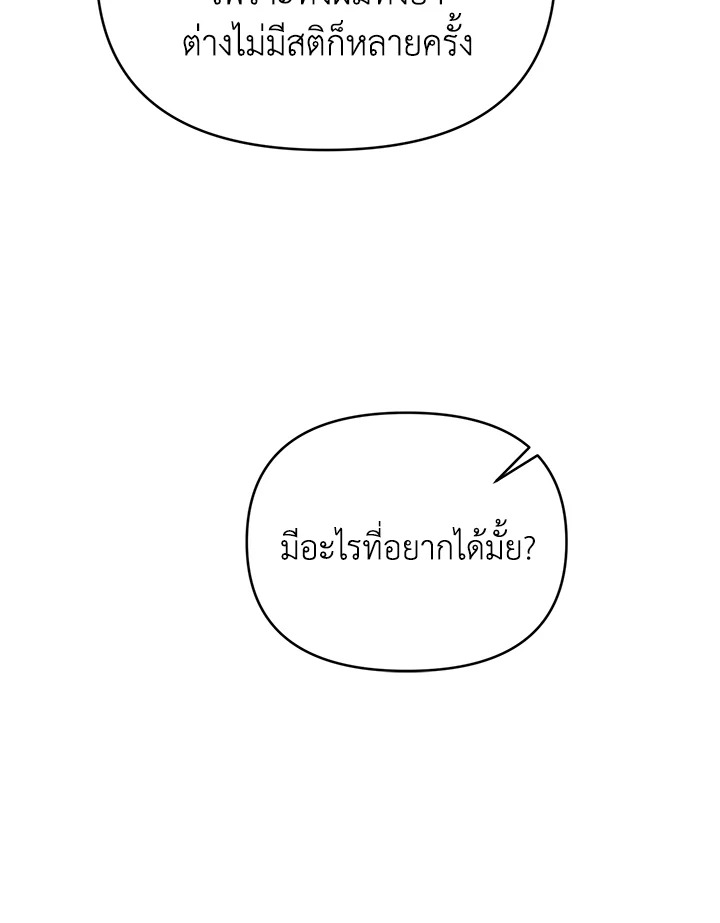 หน้า 106