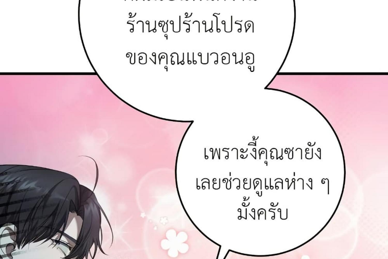 หน้า 98