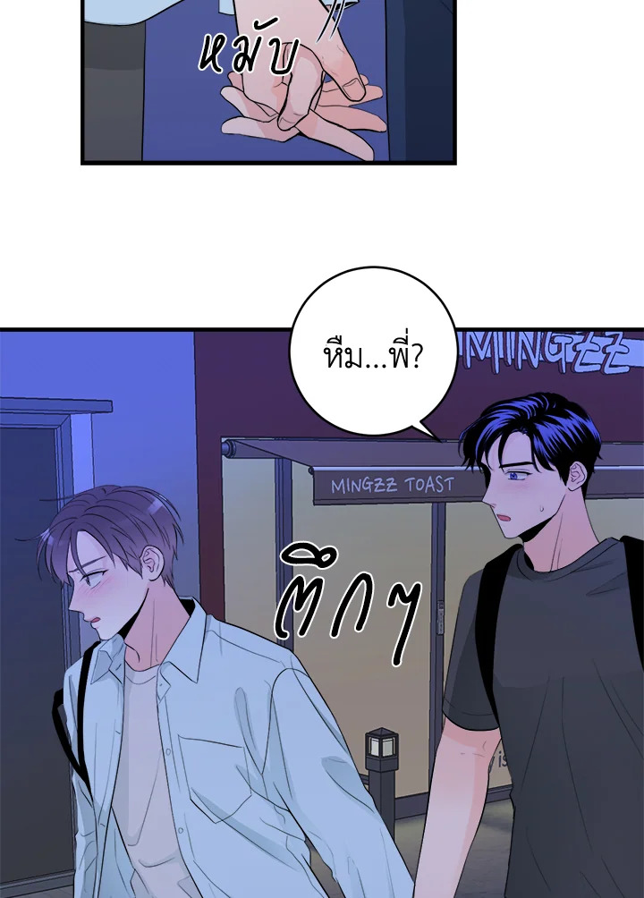 หน้า 63
