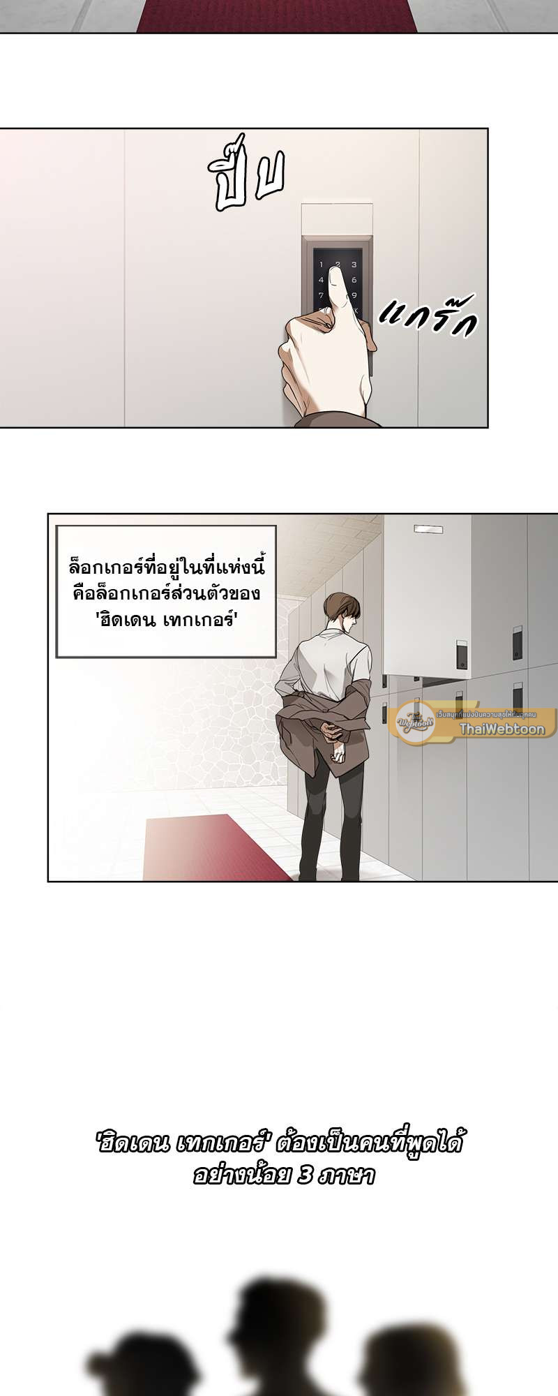 หน้า 26