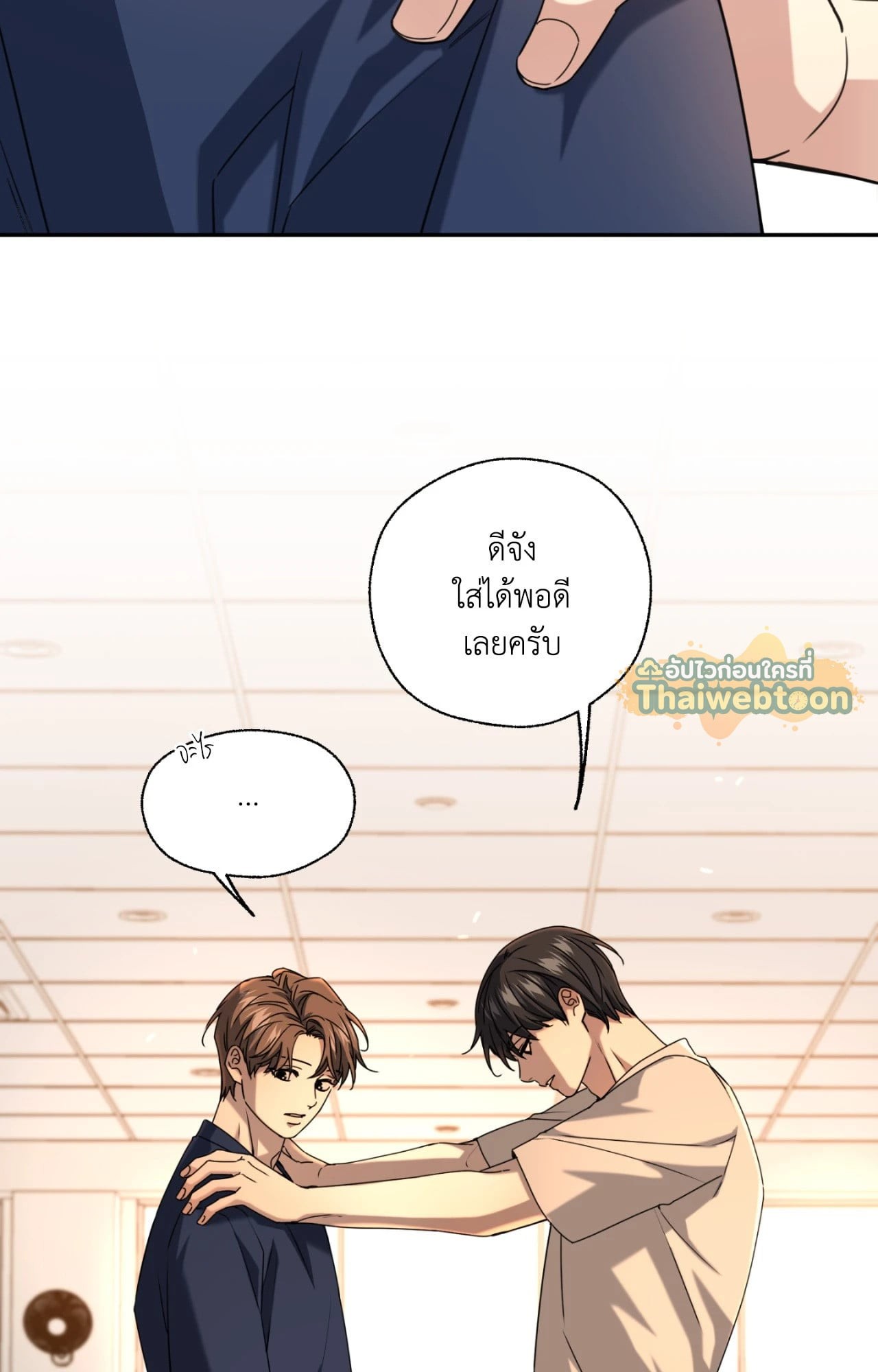 หน้า 74