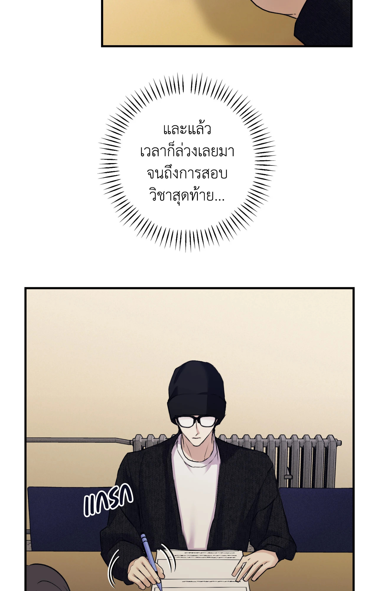 หน้า 30