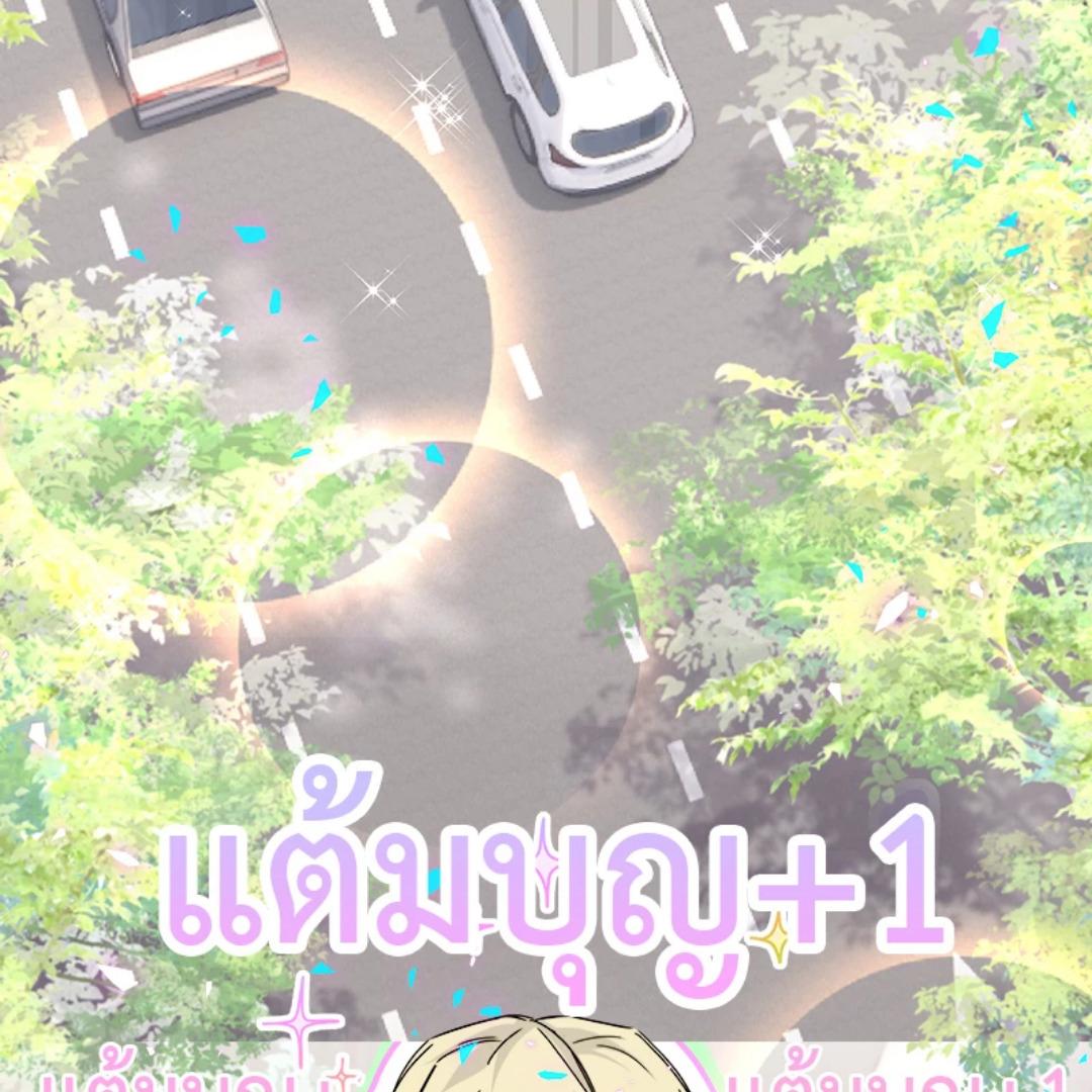 หน้า 85