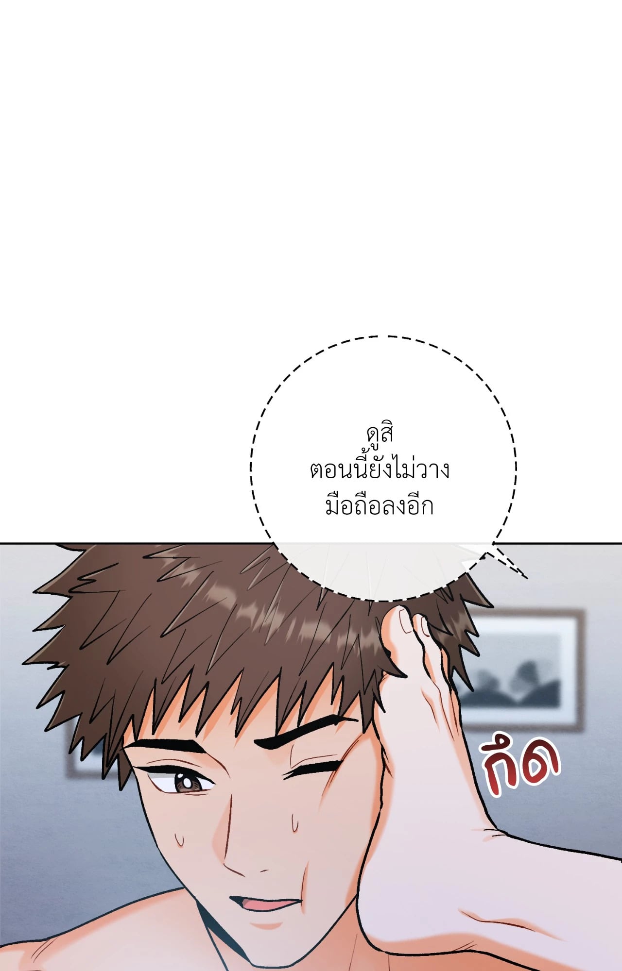หน้า 43