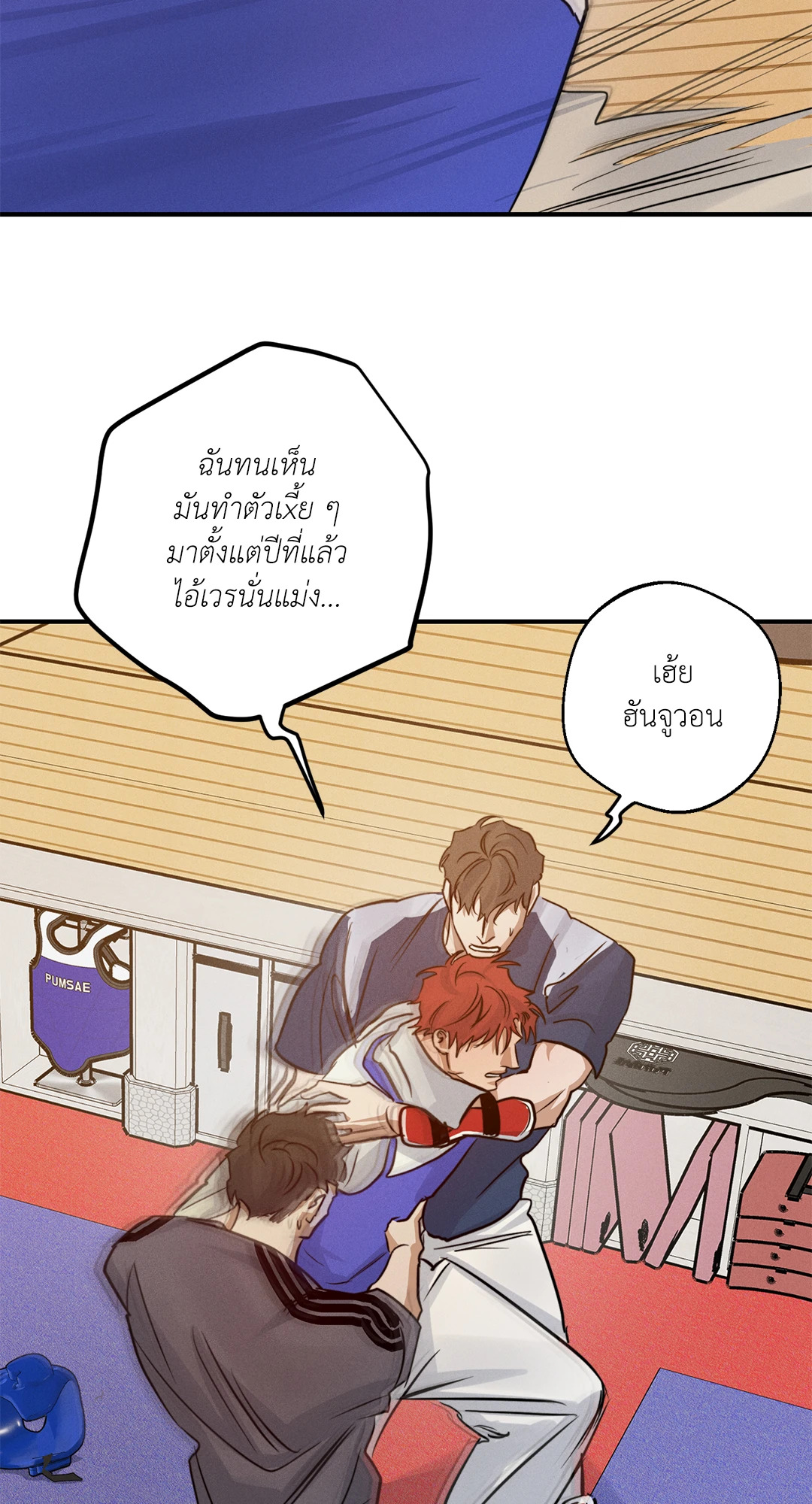 หน้า 66