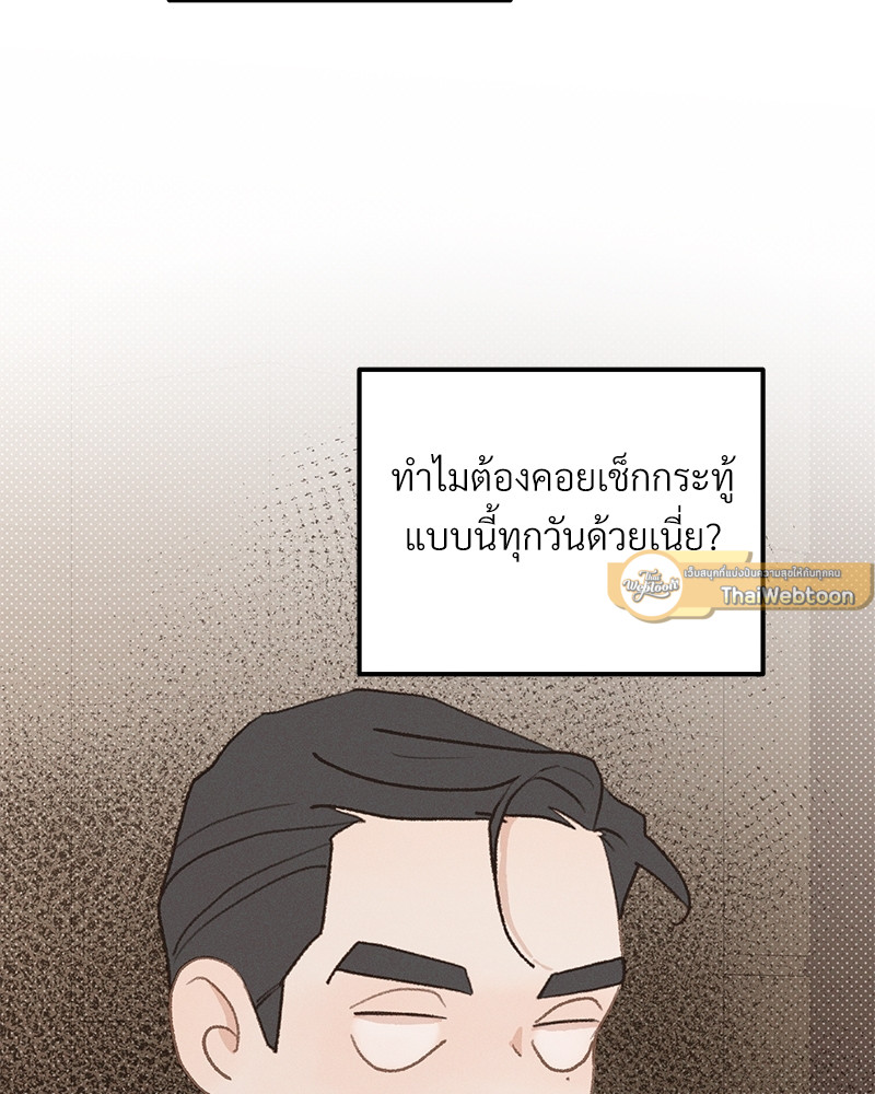 หน้า 81