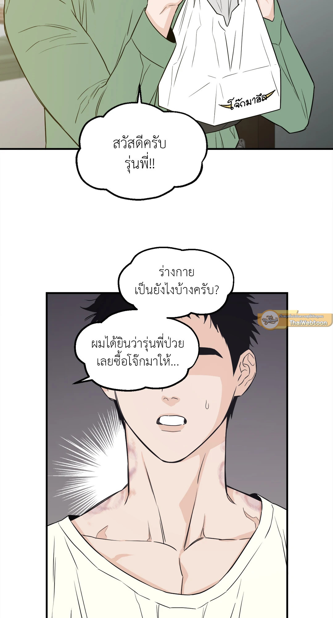 หน้า 51