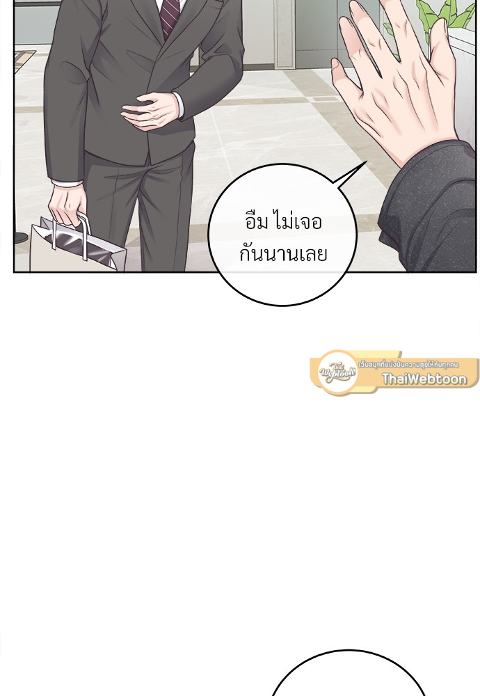 หน้า 75