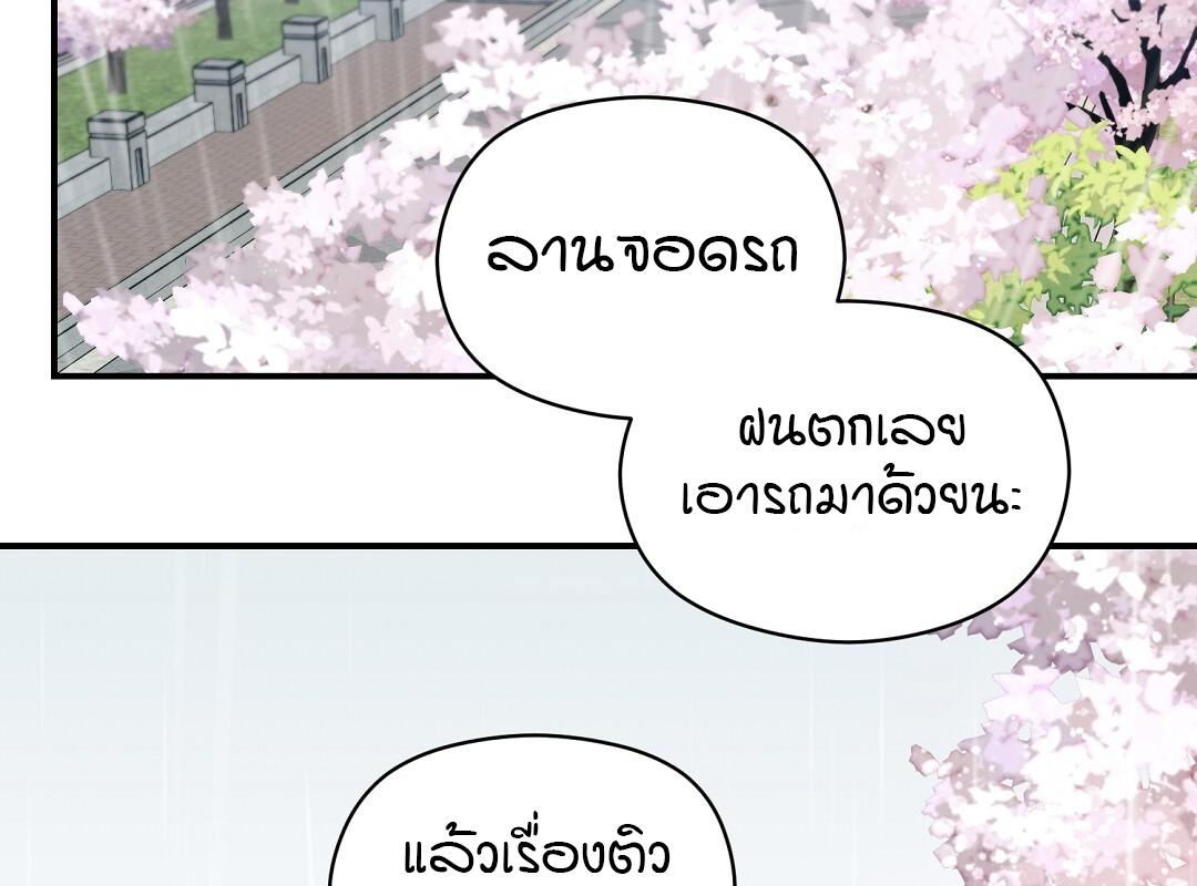 หน้า 102