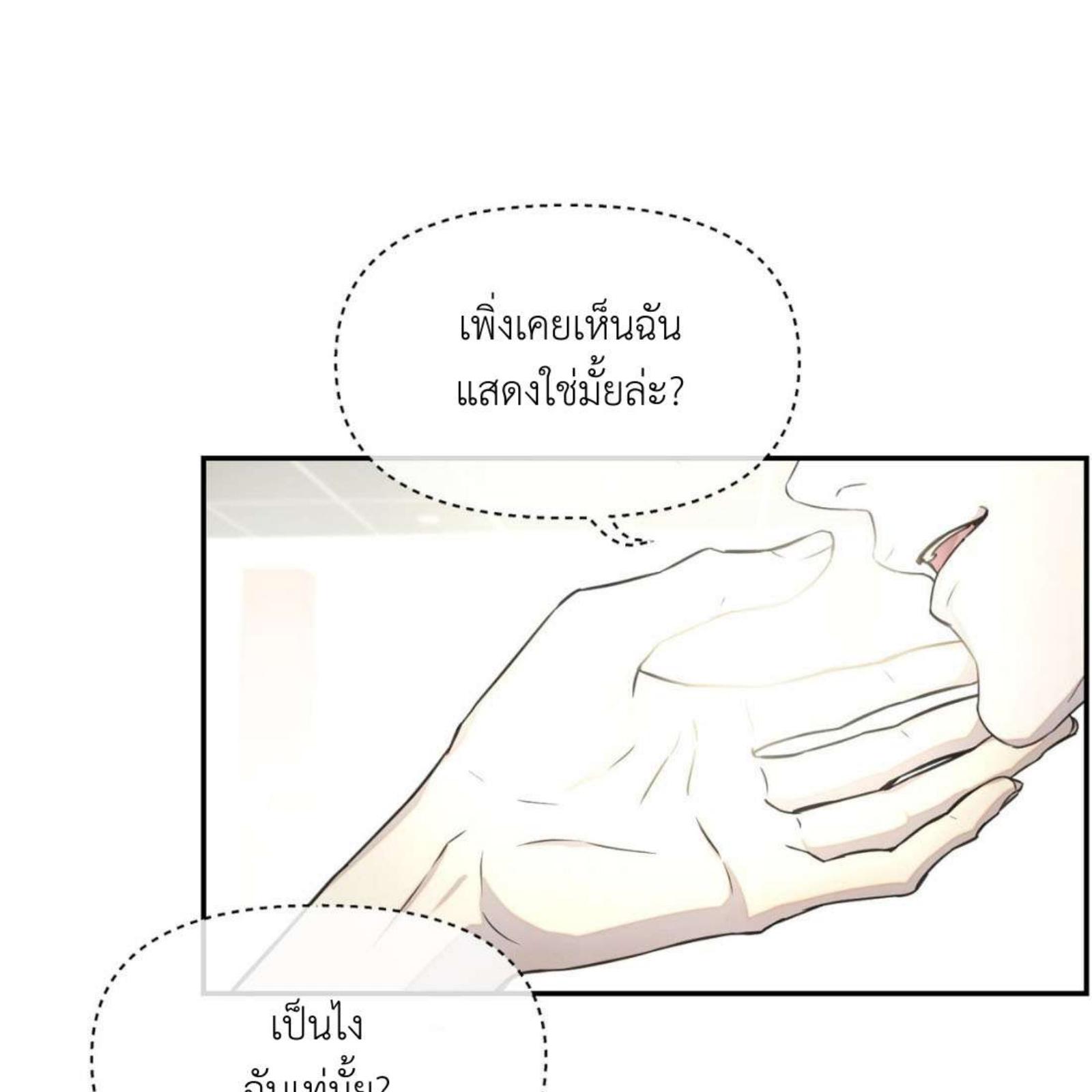 หน้า 98