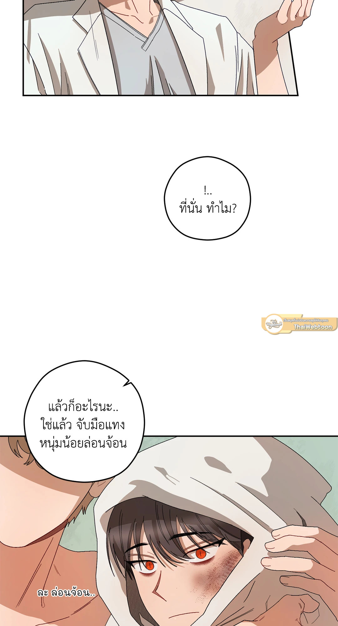 หน้า 68