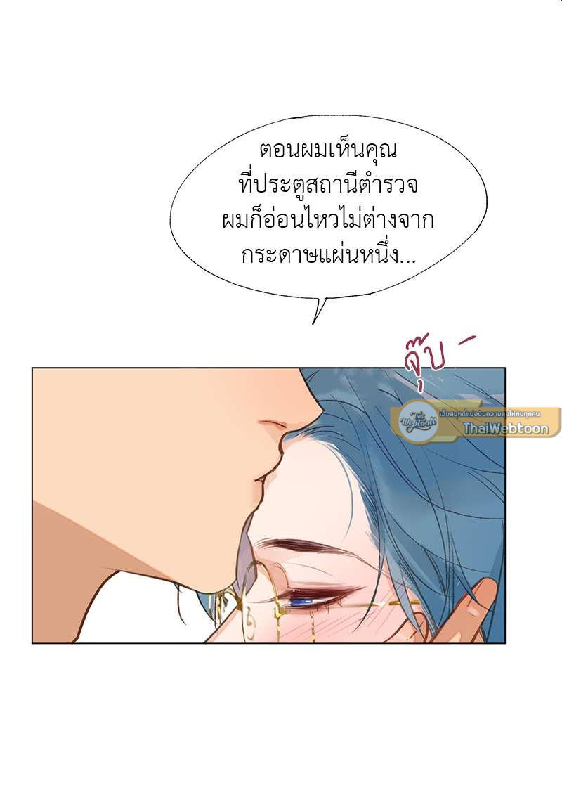 หน้า 26