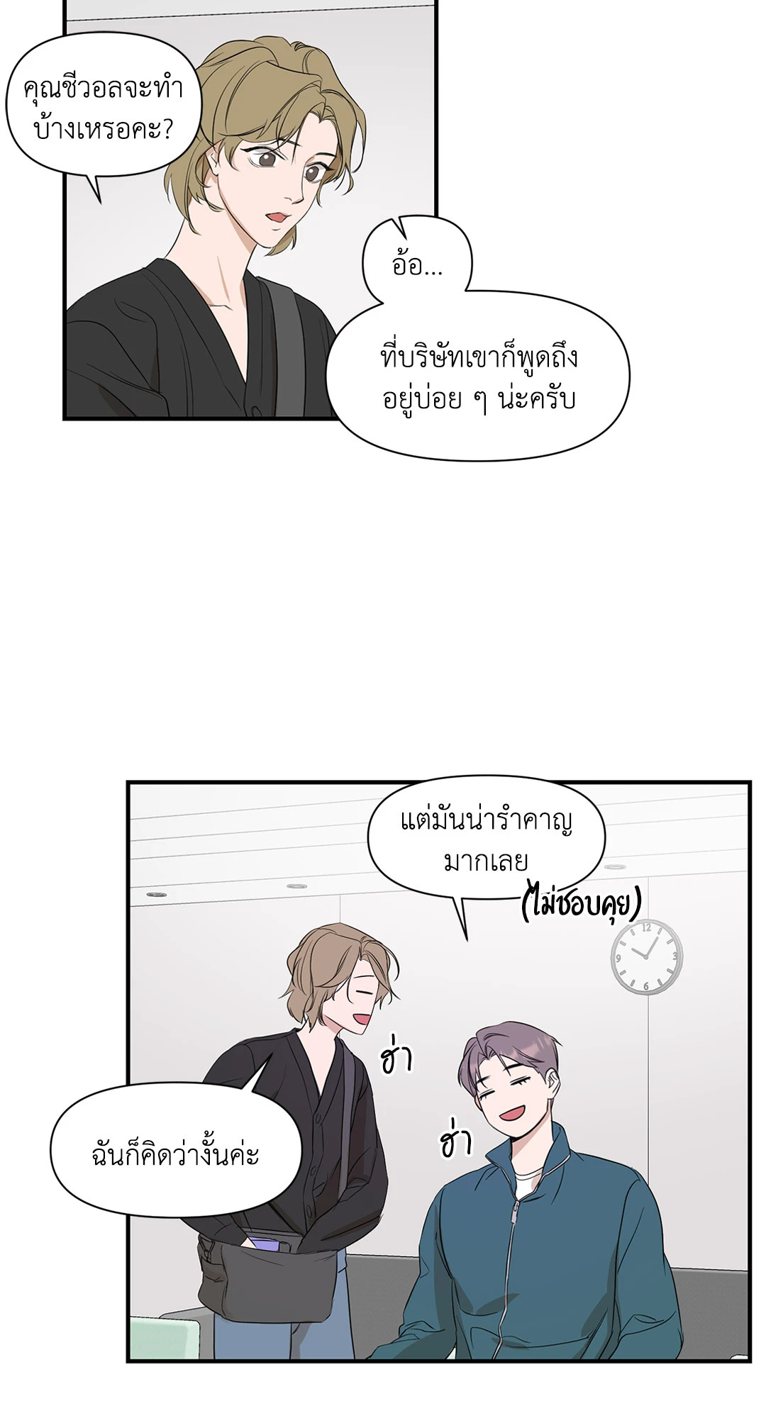หน้า 29