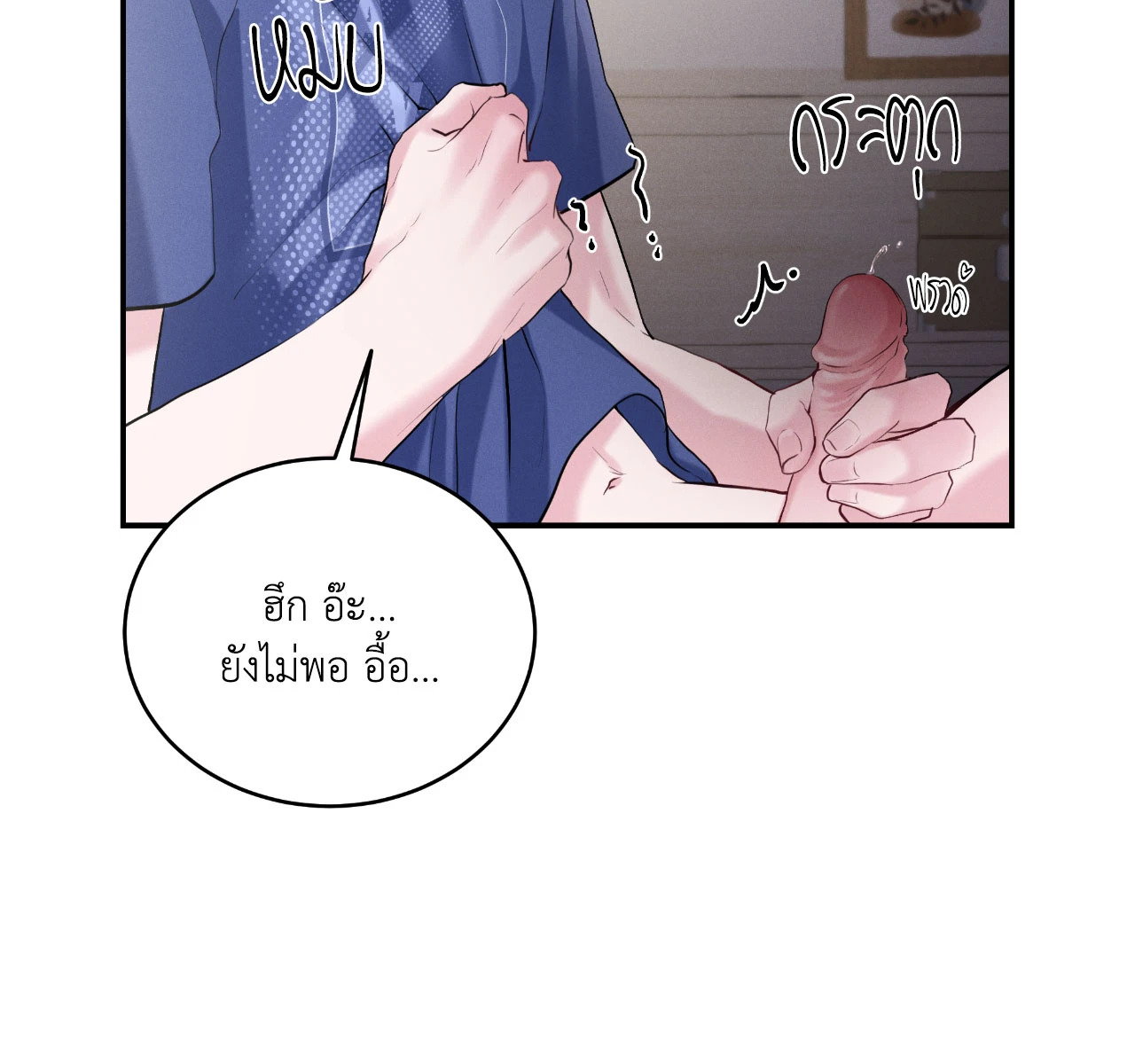 หน้า 63