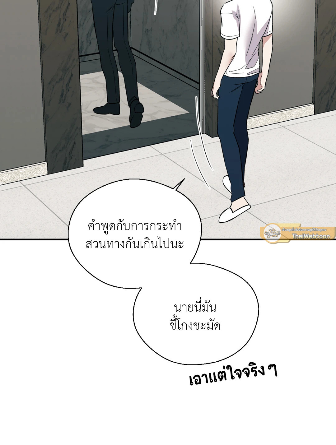 หน้า 65