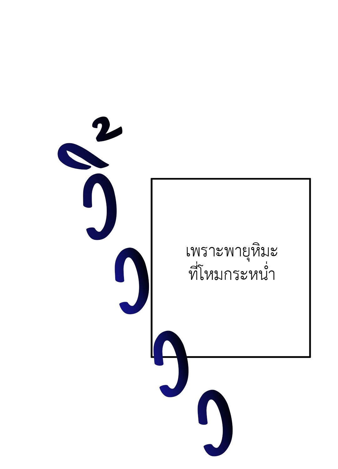 หน้า 72
