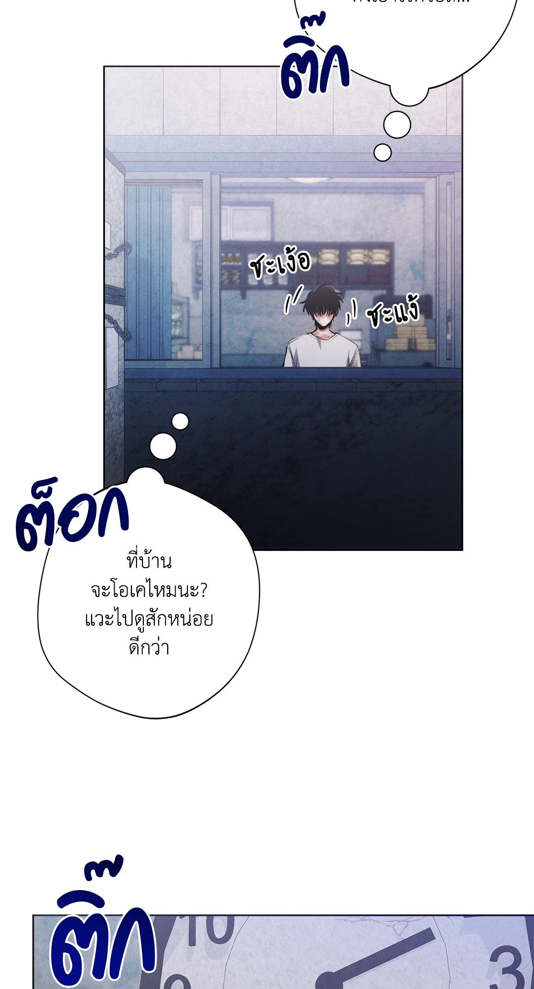 หน้า 39