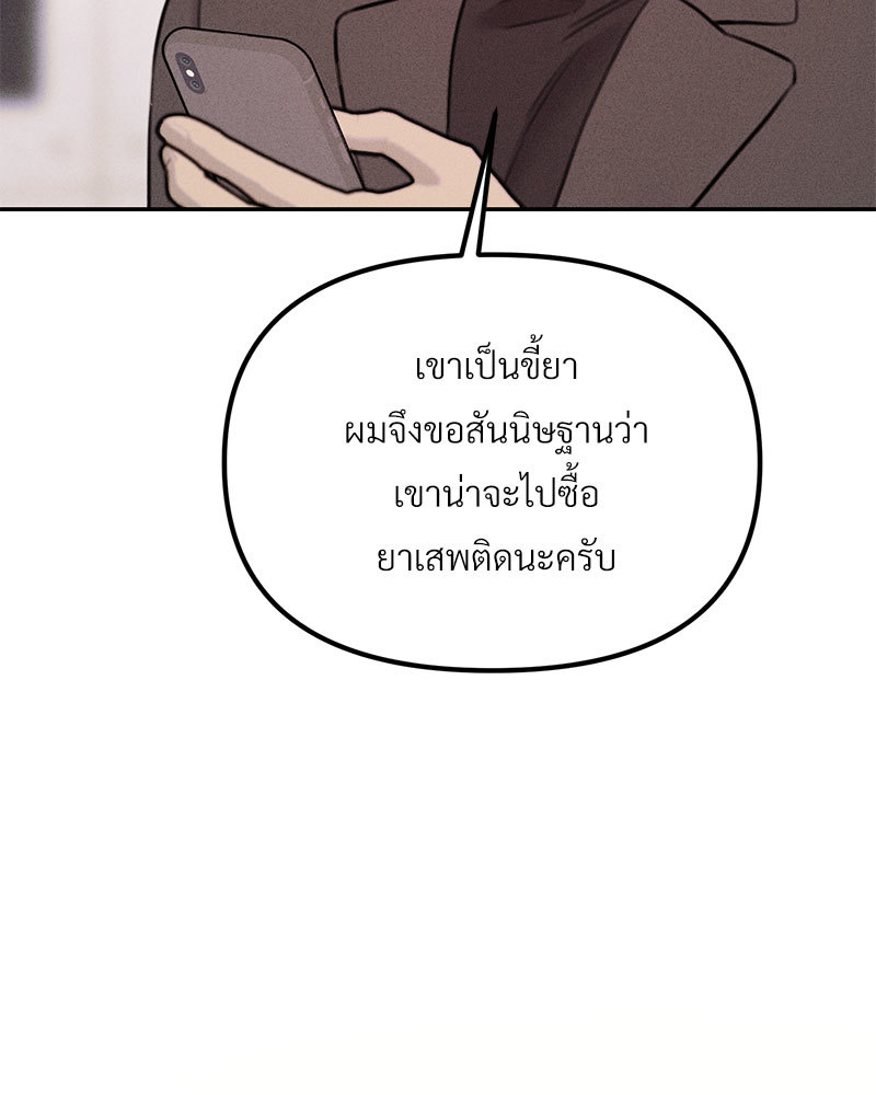 หน้า 93