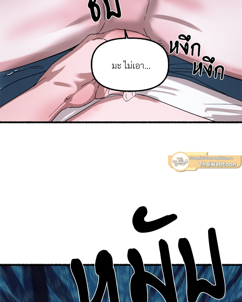 หน้า 99
