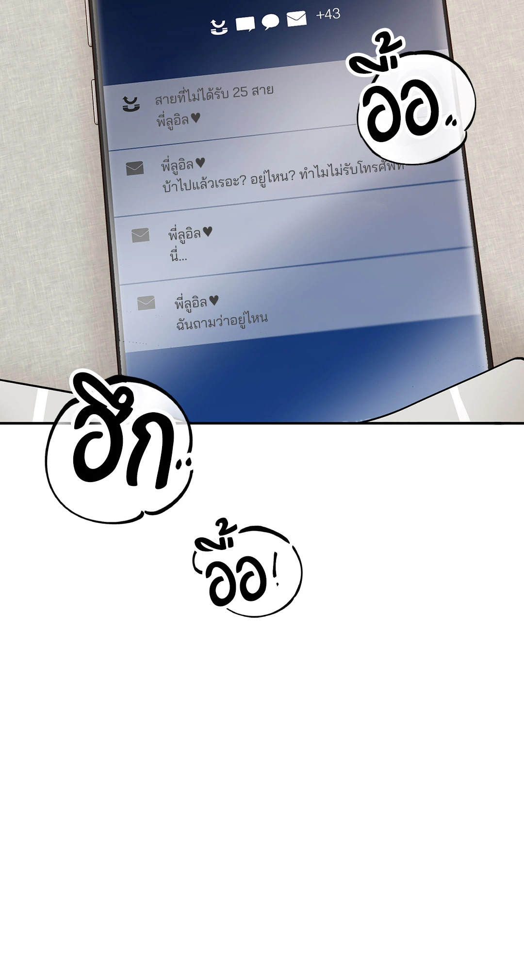หน้า 81