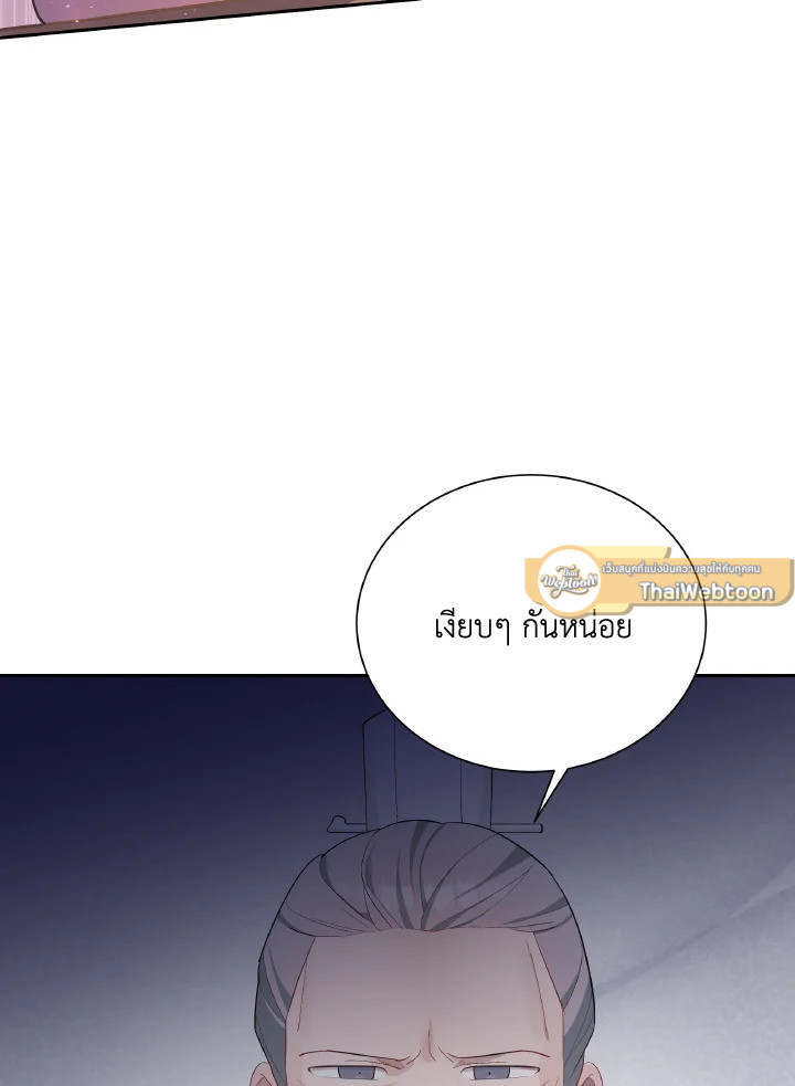 หน้า 67