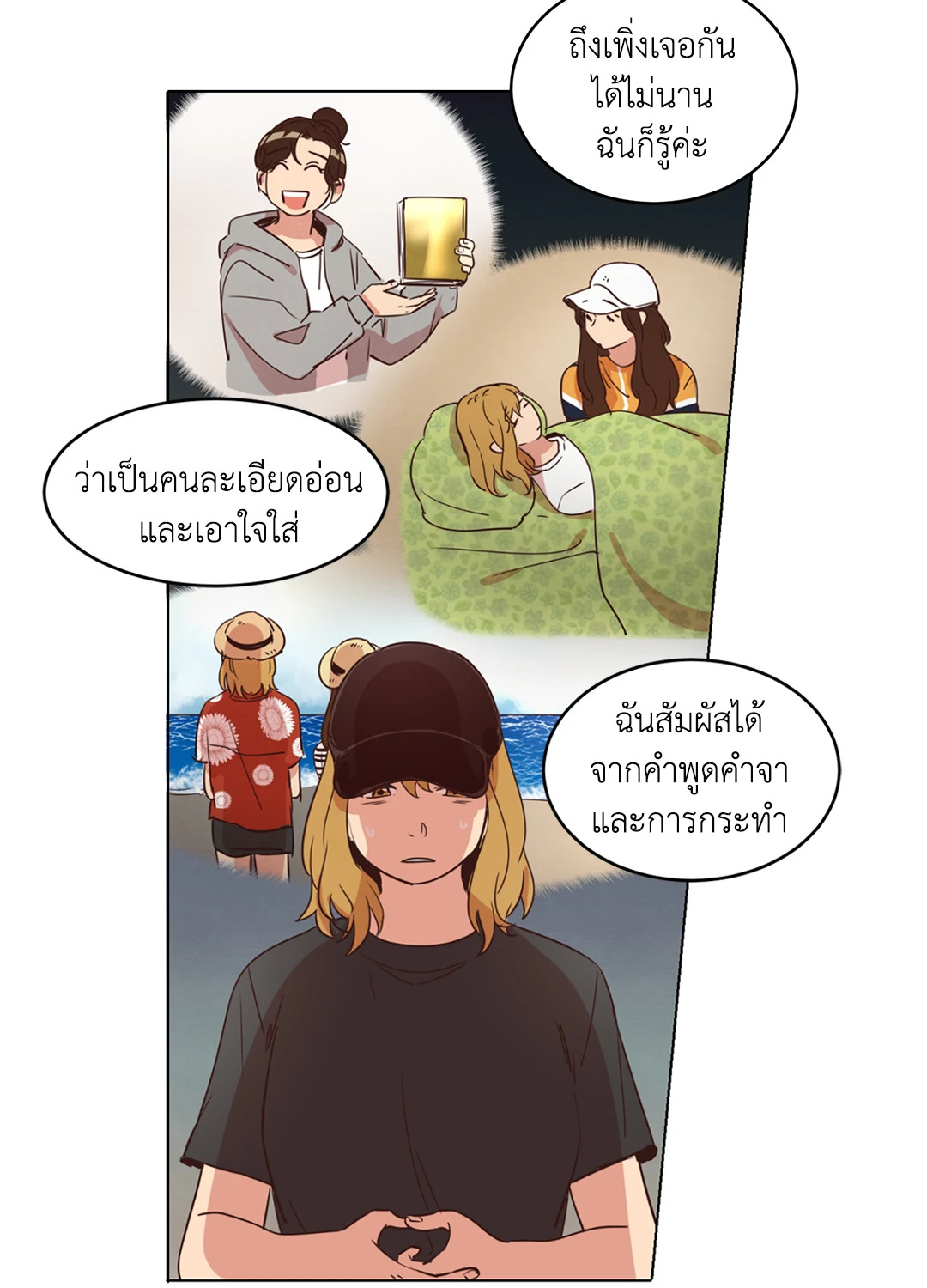หน้า 12