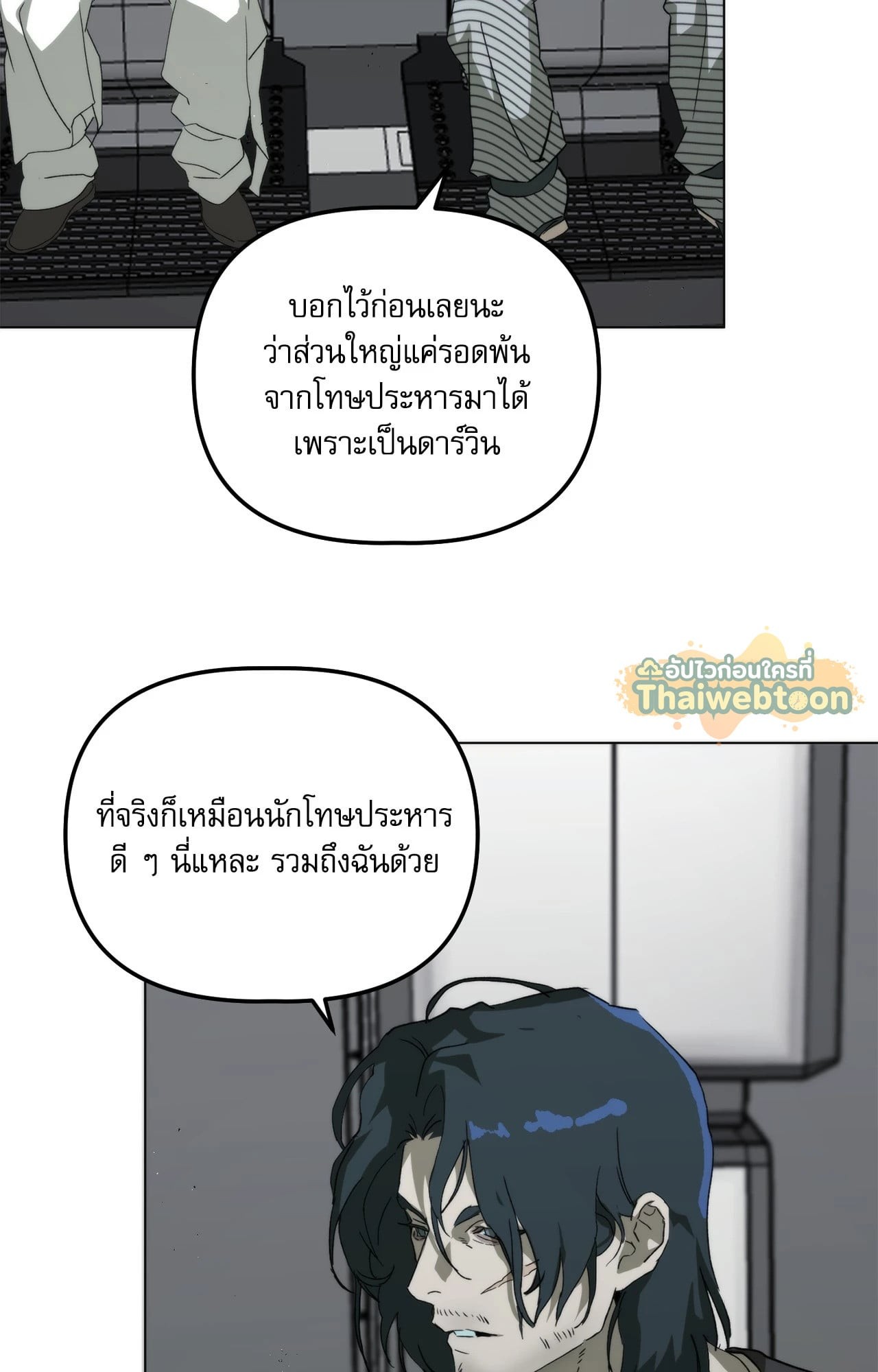 หน้า 92