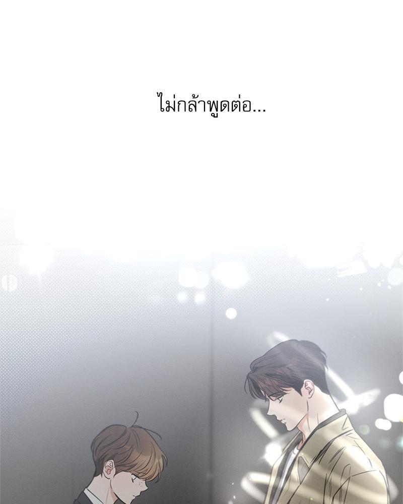 หน้า 113
