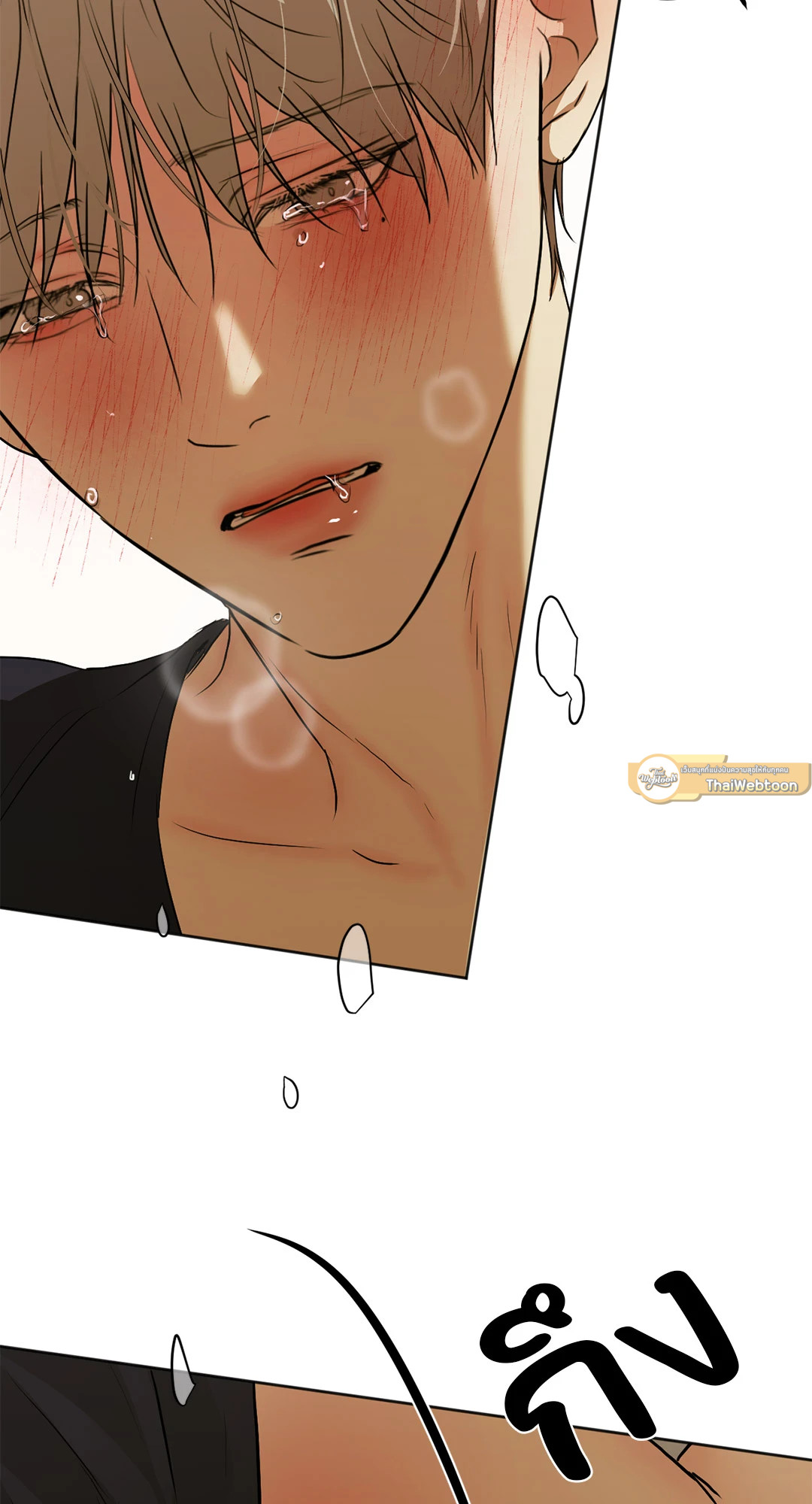 ใคร่ราคะ | Cry Me a River (+R) ตอนที่ 22 - รูปที่ 2