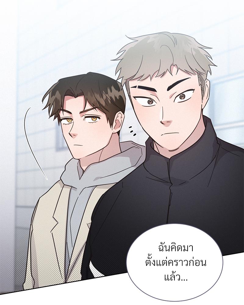หน้า 74