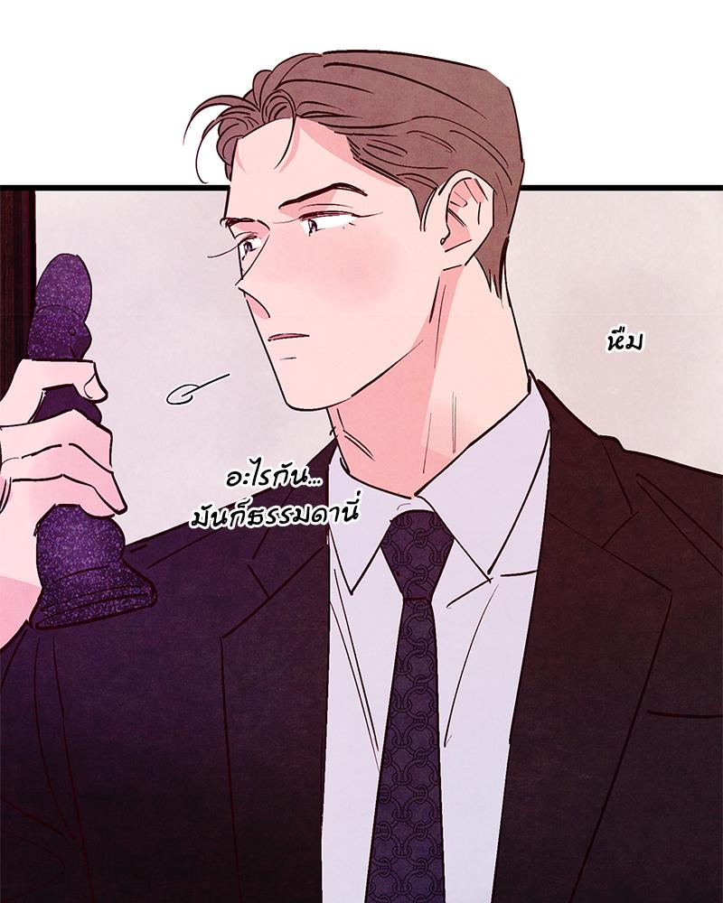 หน้า 119