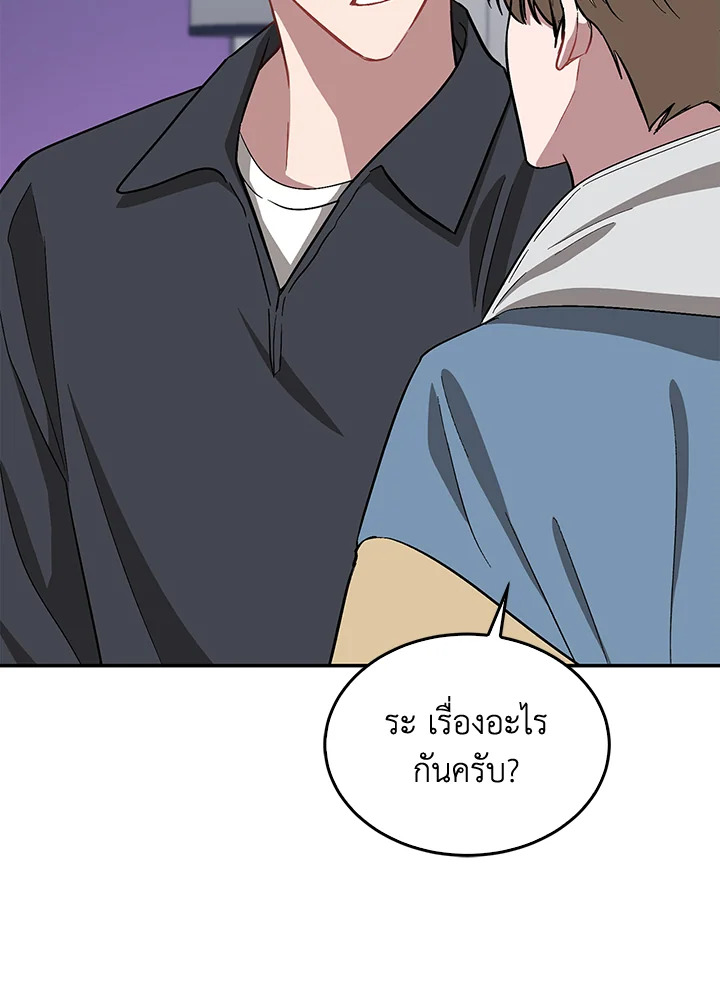หน้า 74