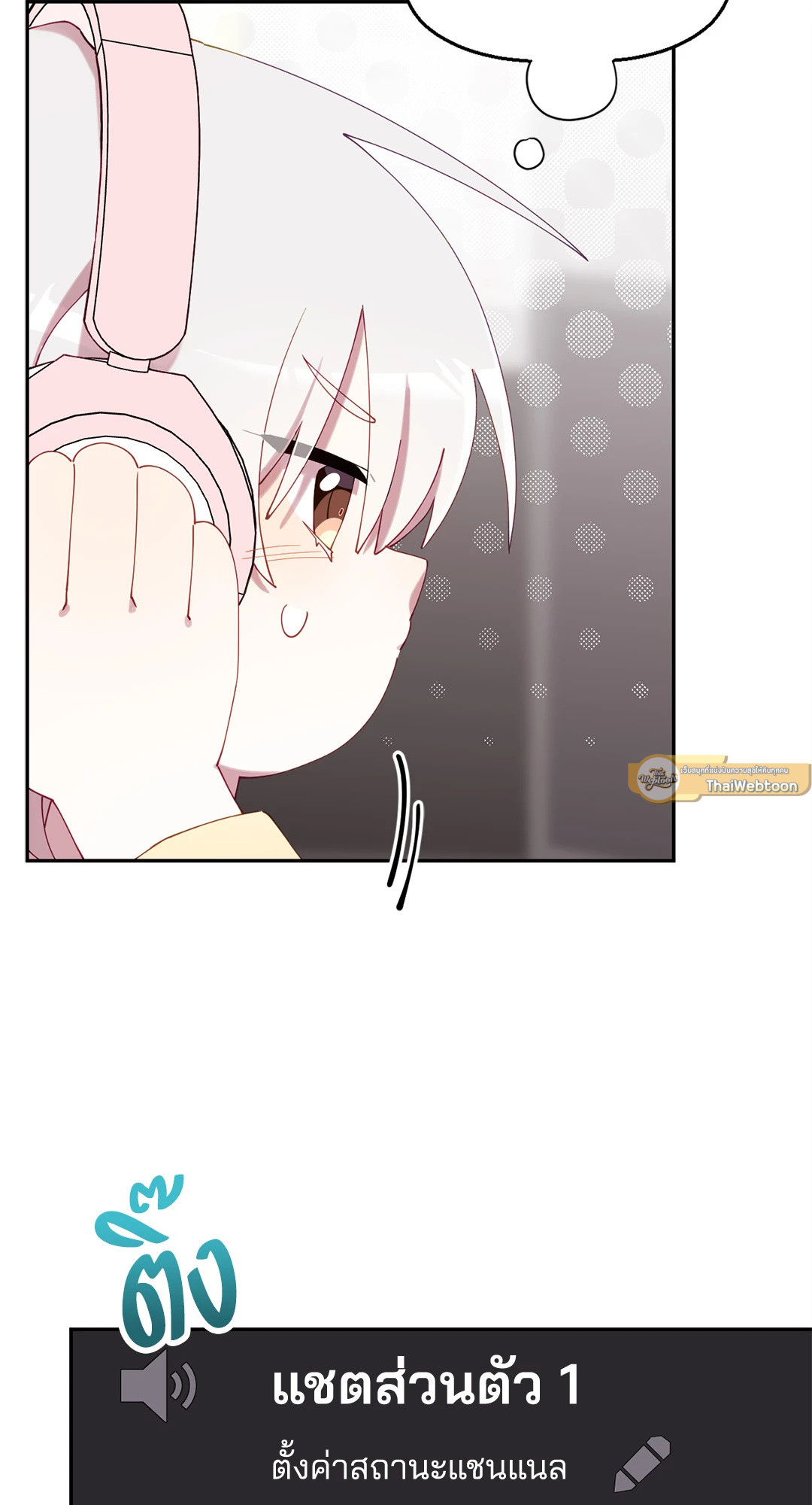 หน้า 47