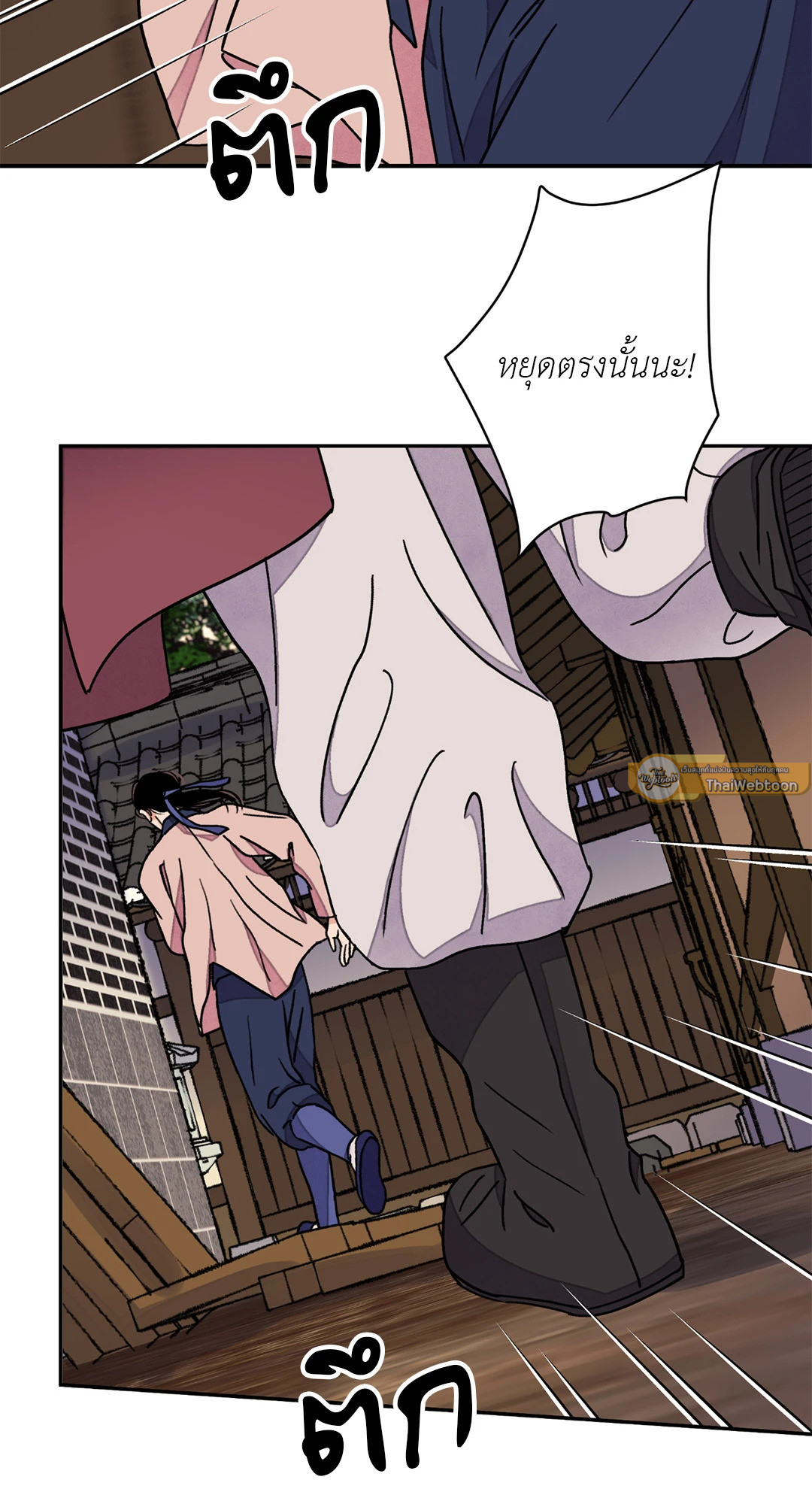 หน้า 68