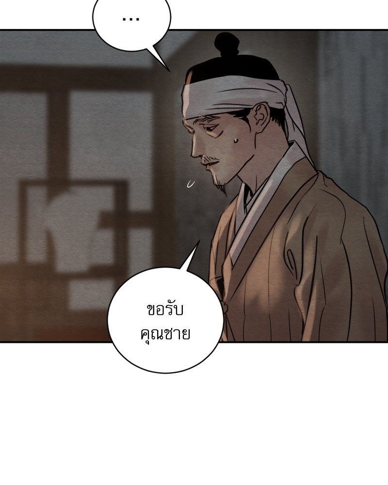 หน้า 111