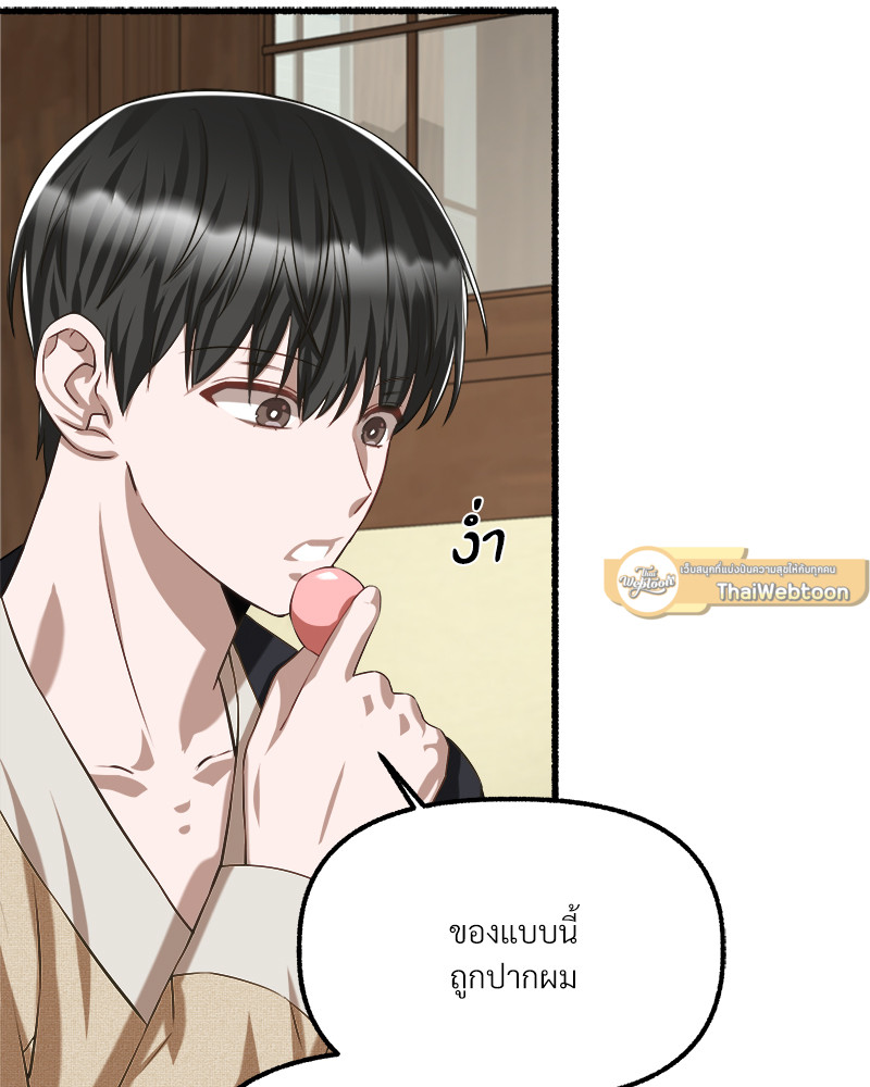 หน้า 95