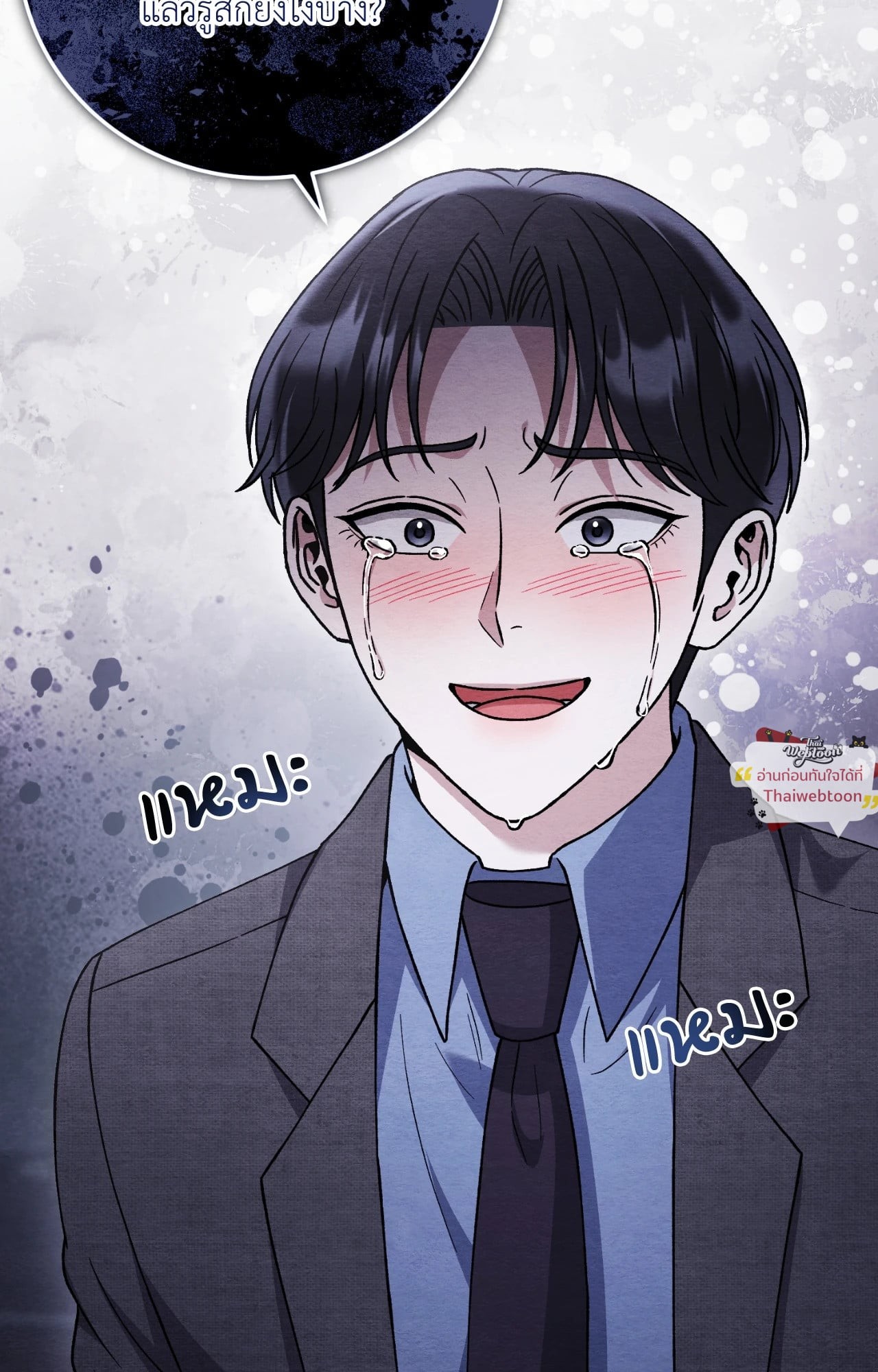 หน้า 64