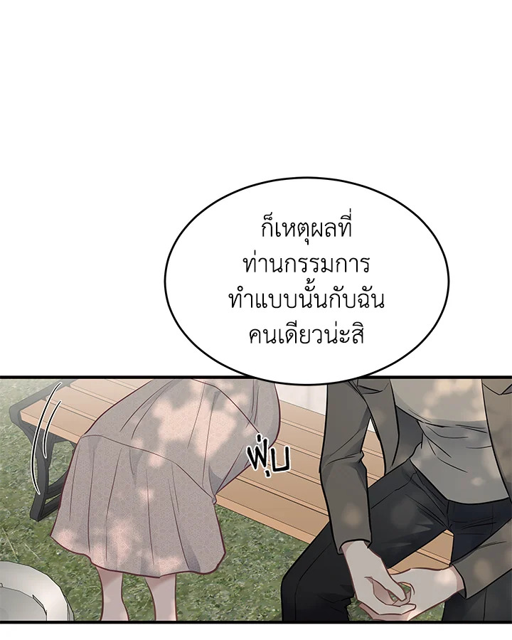 หน้า 70