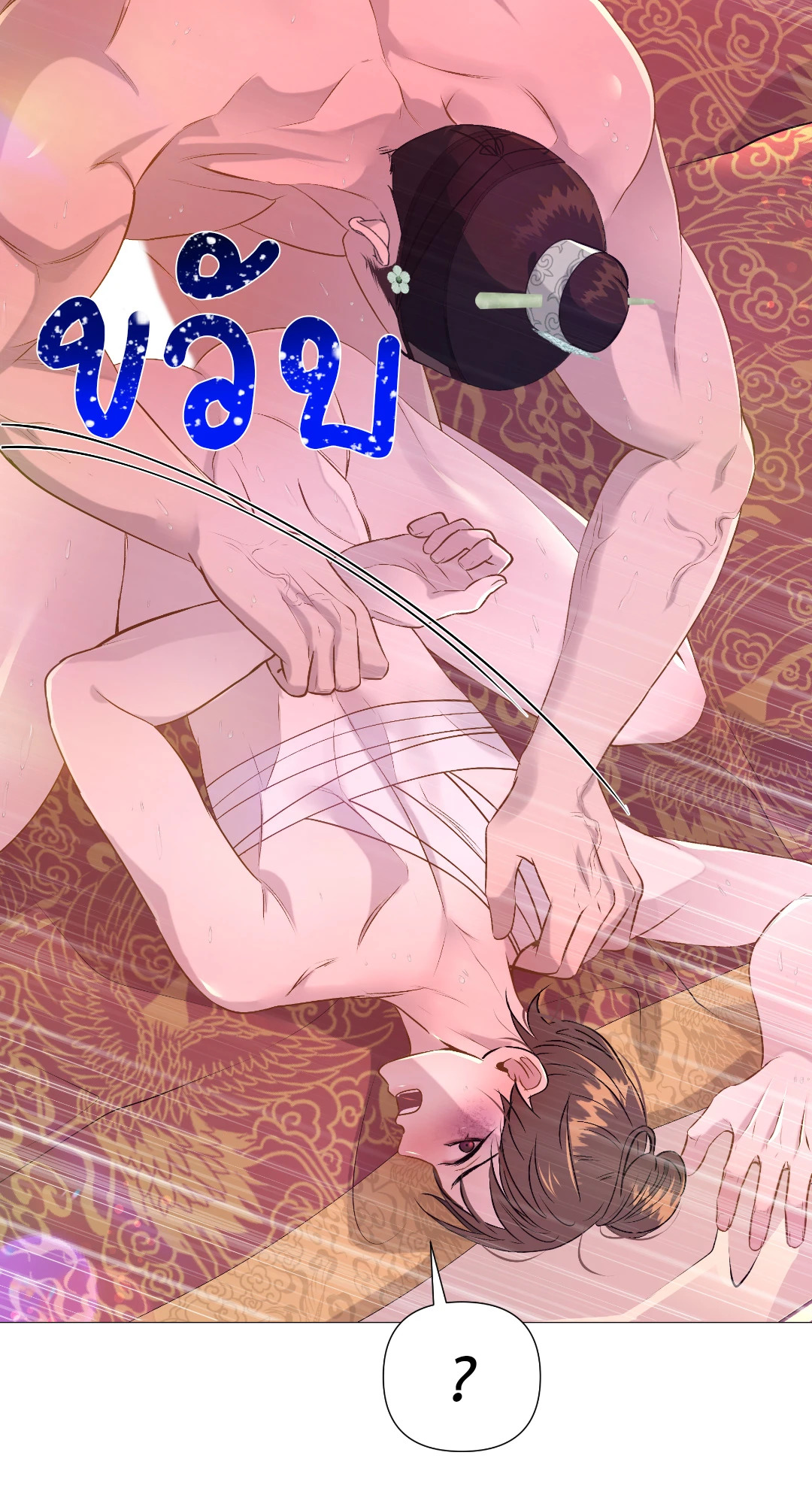 หน้า 23