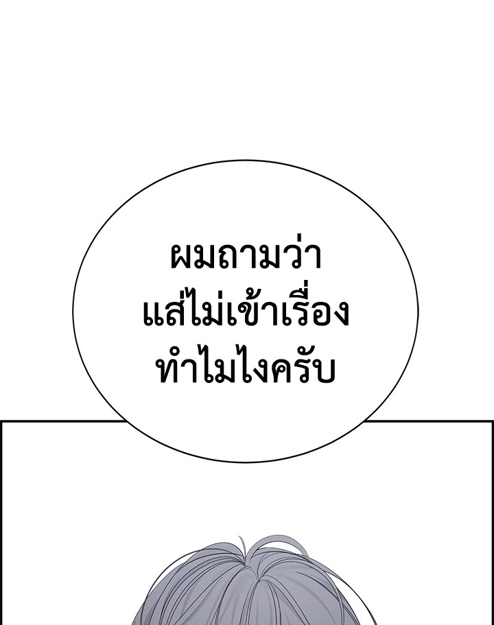 หน้า 121