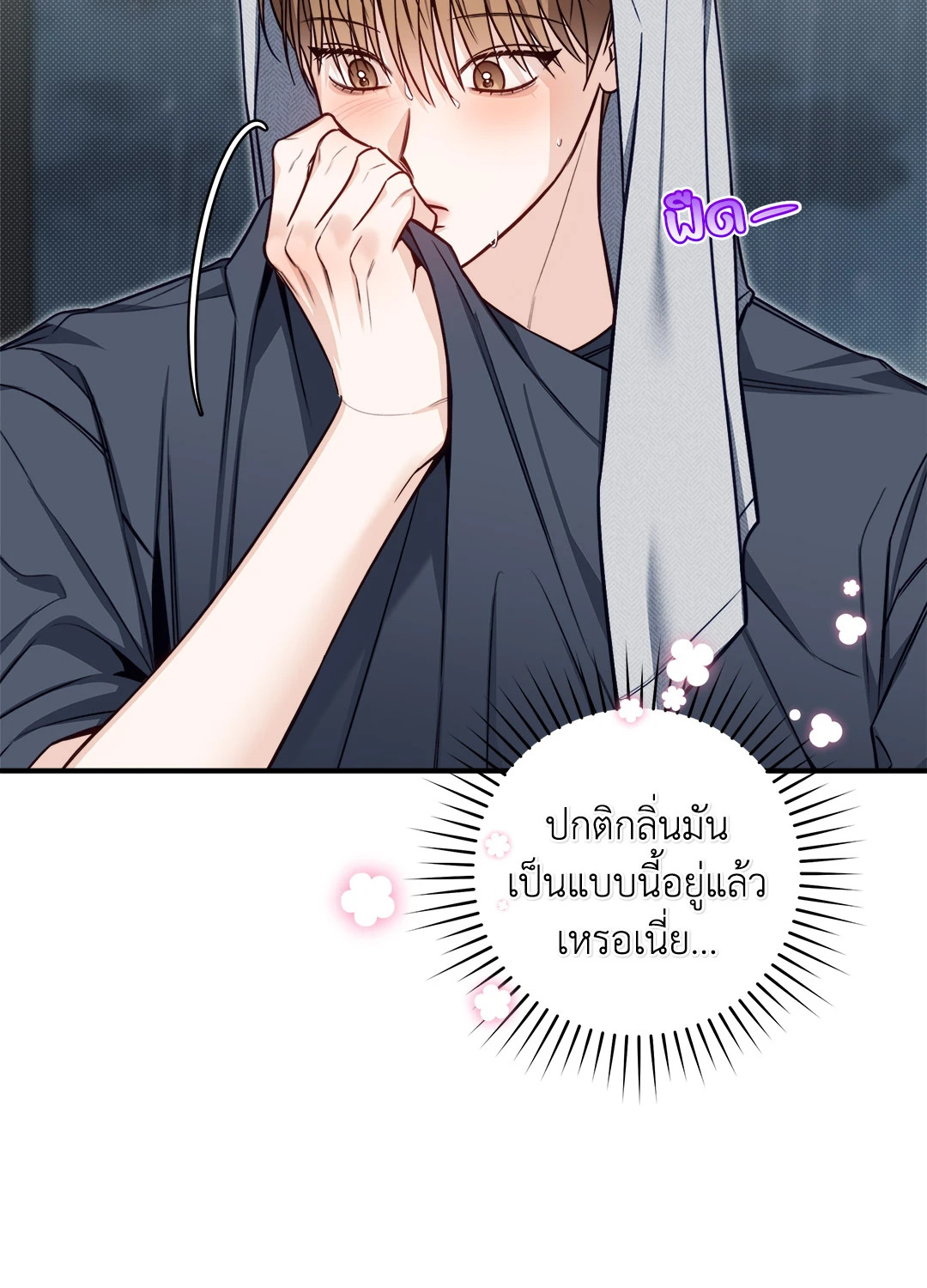 หน้า 21