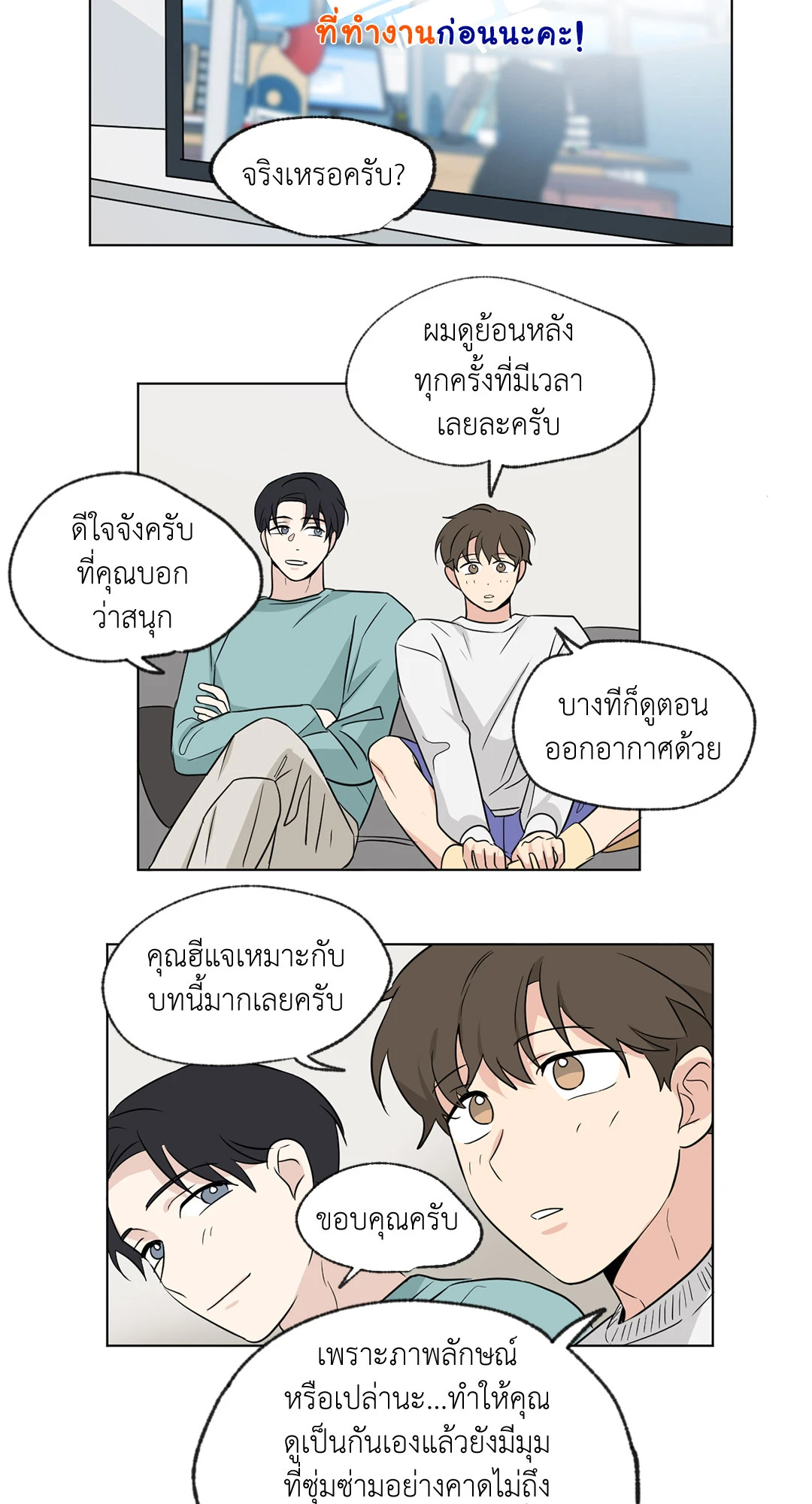 หน้า 34
