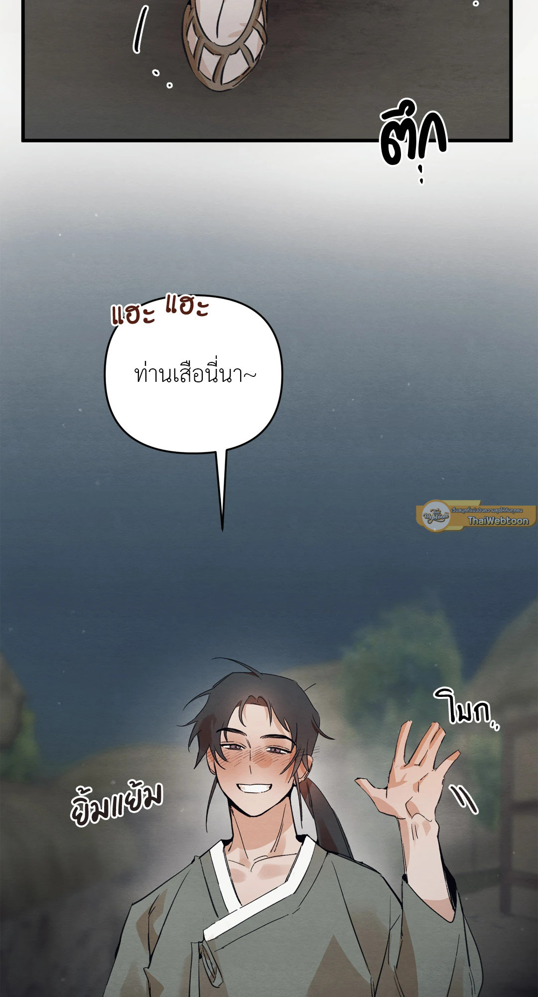 หน้า 72