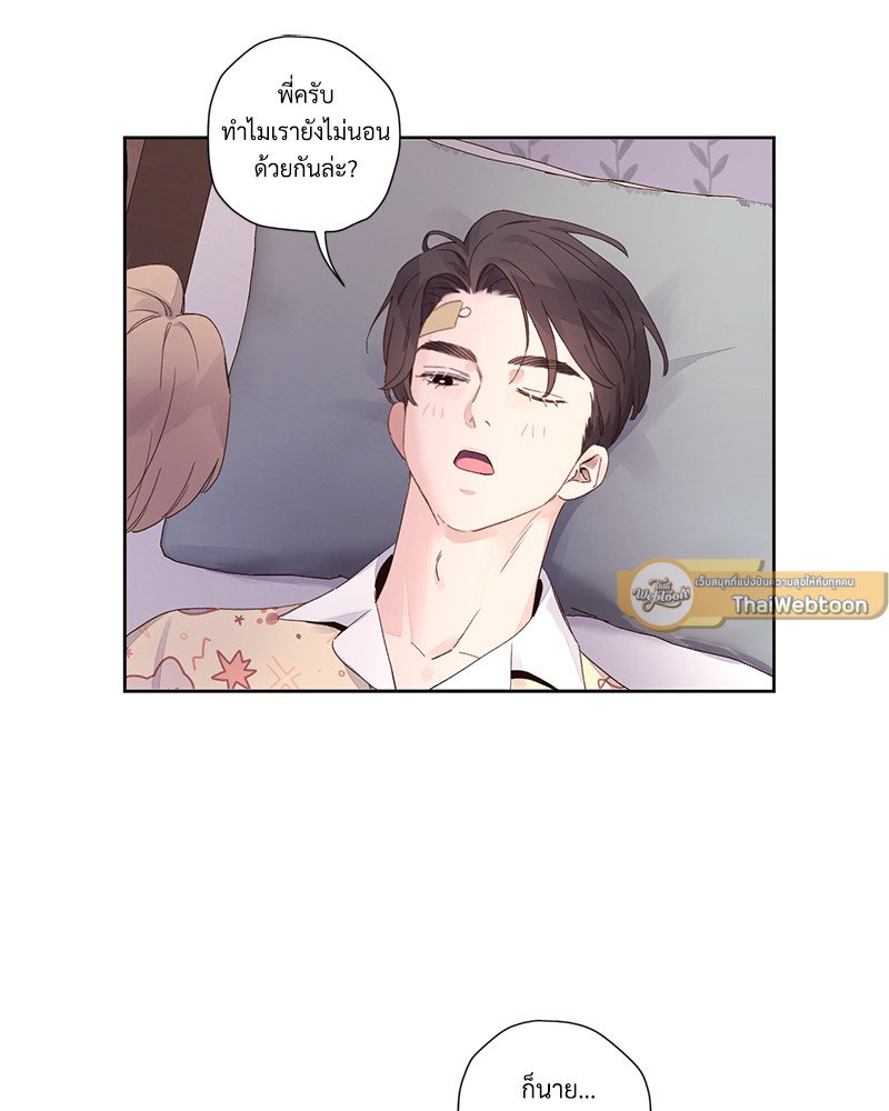 หน้า 54