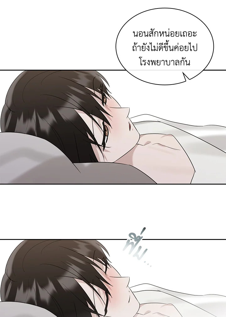 หน้า 80
