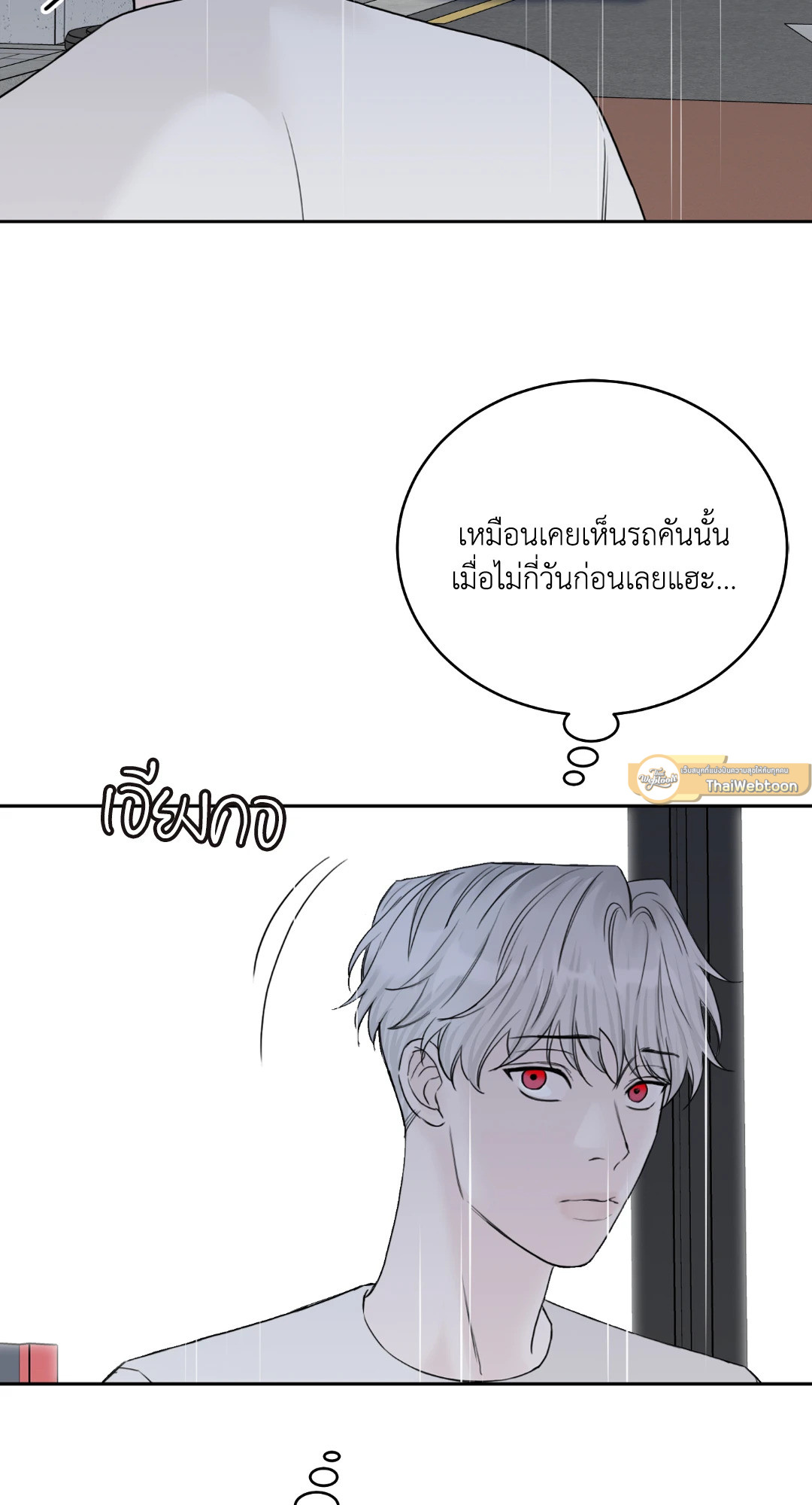 หน้า 82