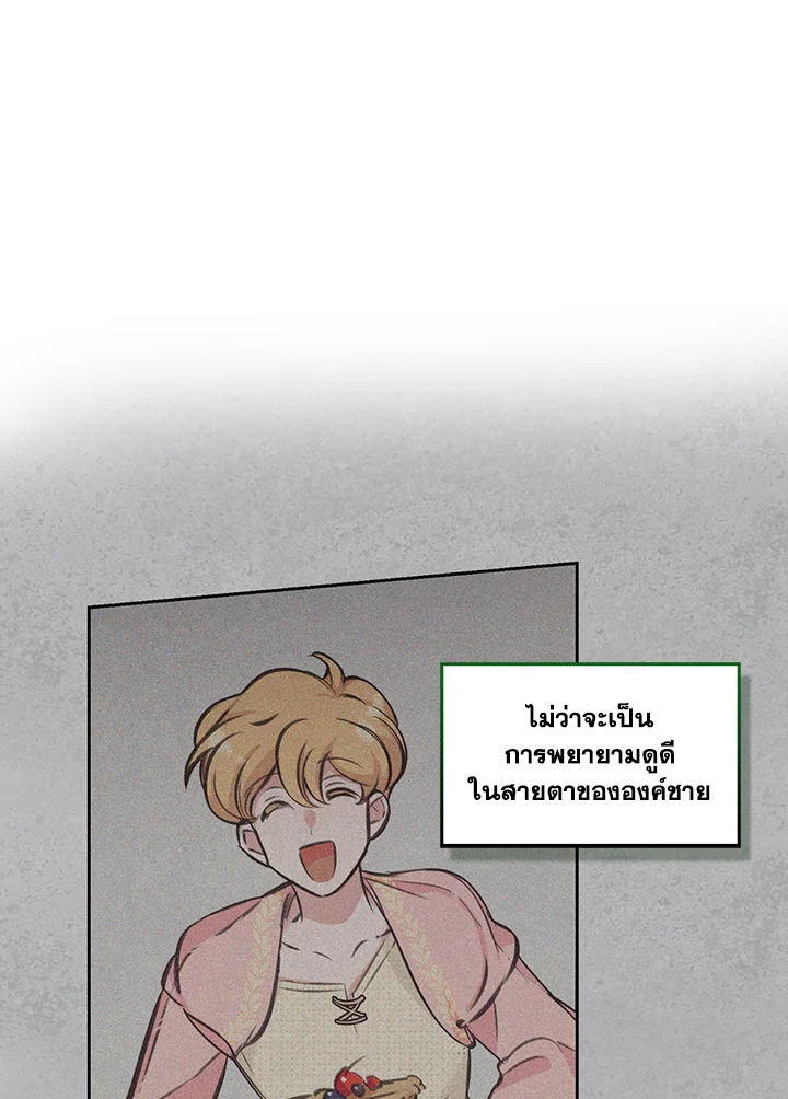 หน้า 57